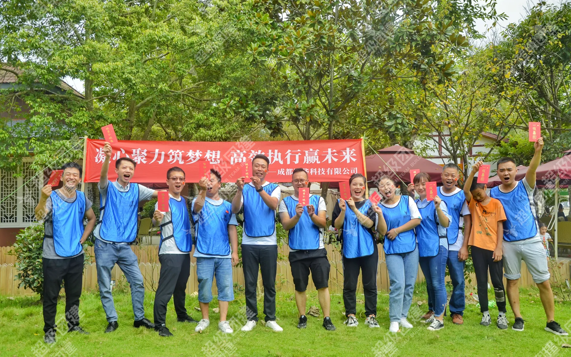 超级团建SuperTB www.tbsuper.com