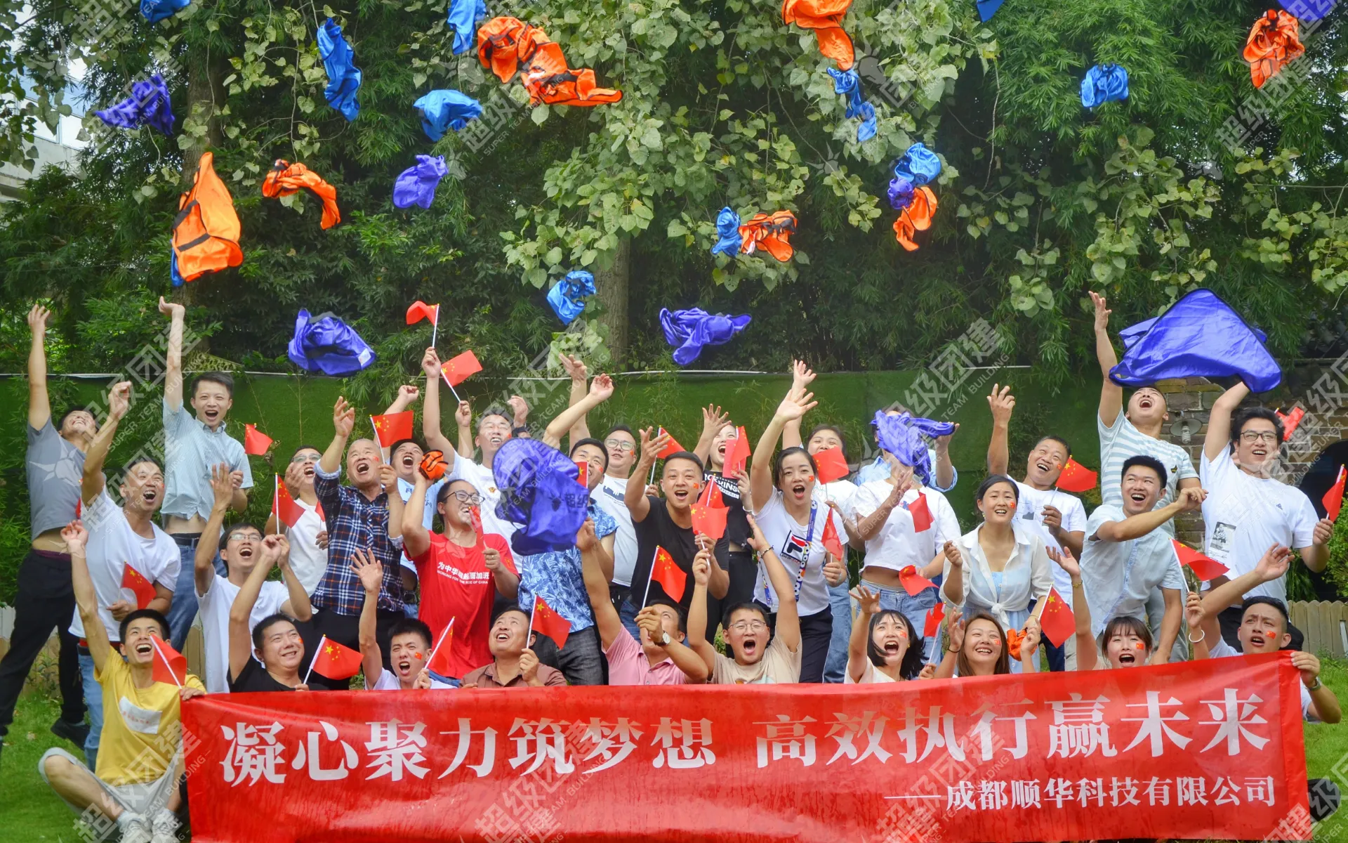 超级团建SuperTB www.tbsuper.com