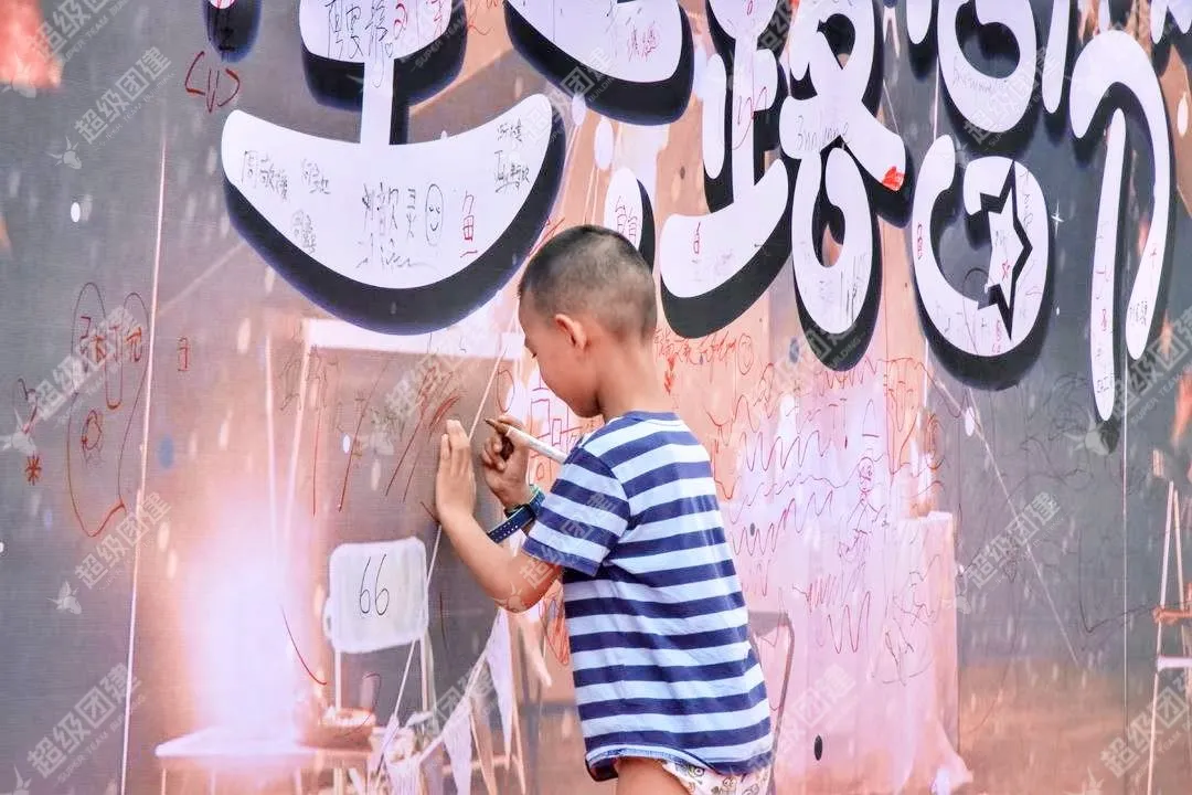 超级团建SuperTB www.tbsuper.com