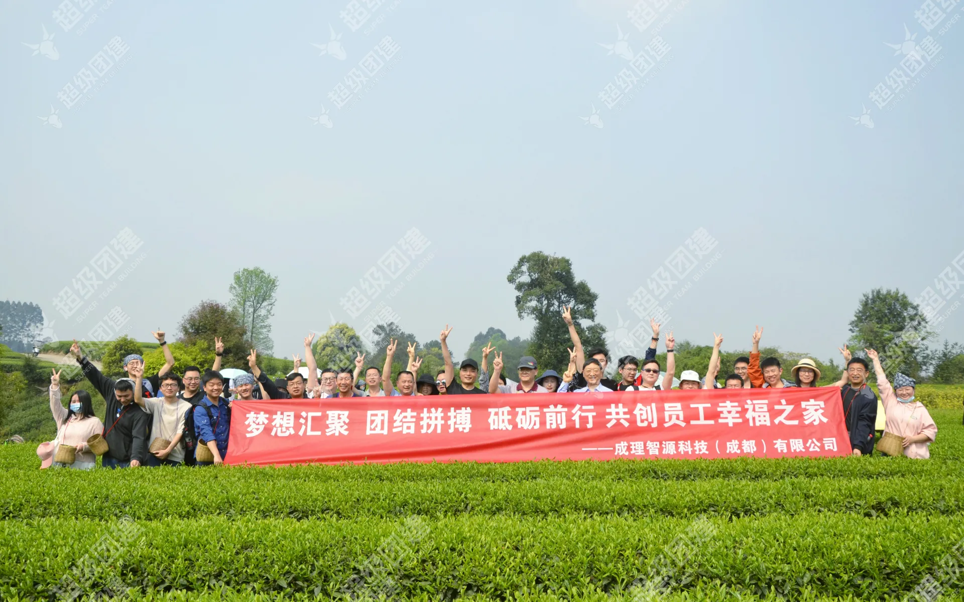 超级团建SuperTB www.tbsuper.com