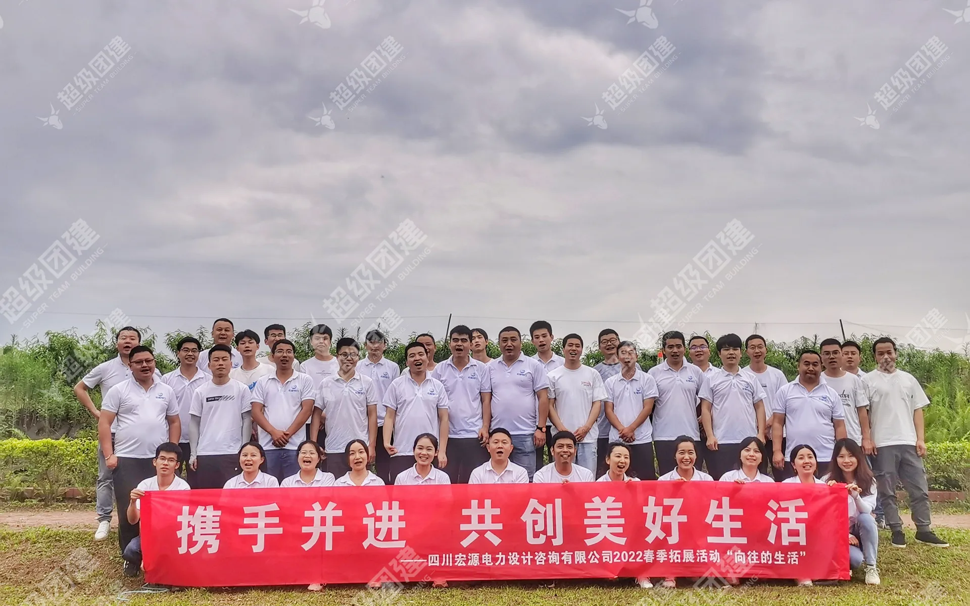 超级团建SuperTB www.tbsuper.com