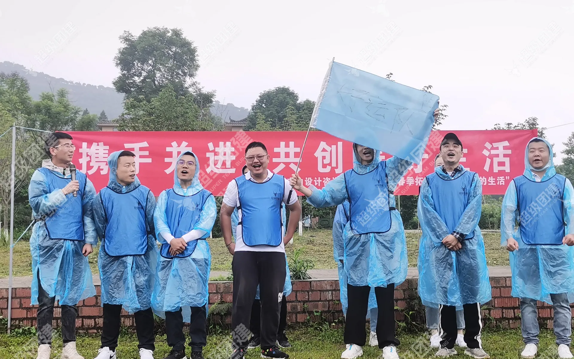 超级团建SuperTB www.tbsuper.com