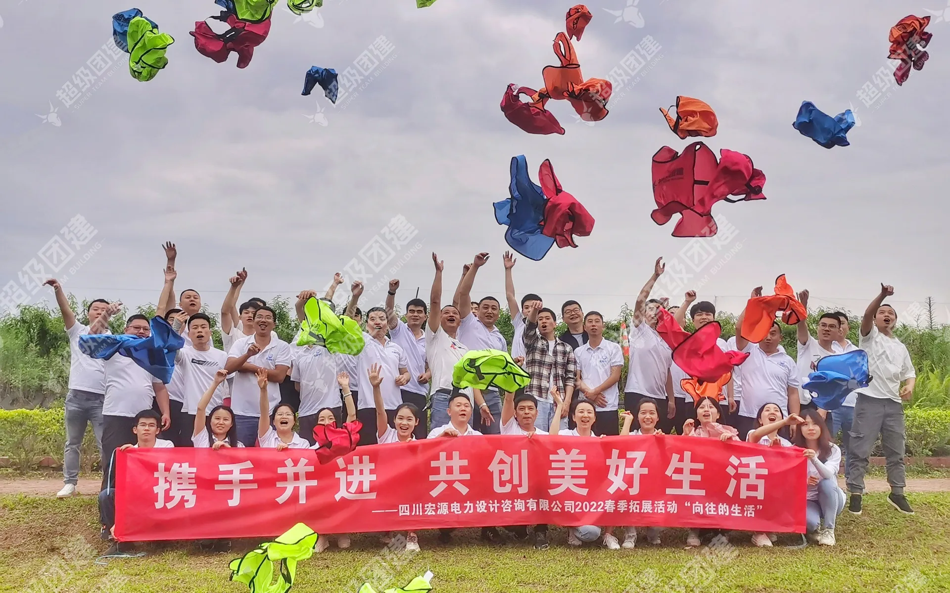 超级团建SuperTB www.tbsuper.com