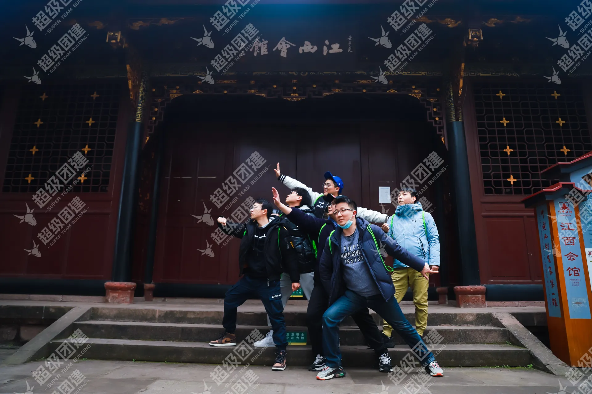 超级团建SuperTB www.tbsuper.com