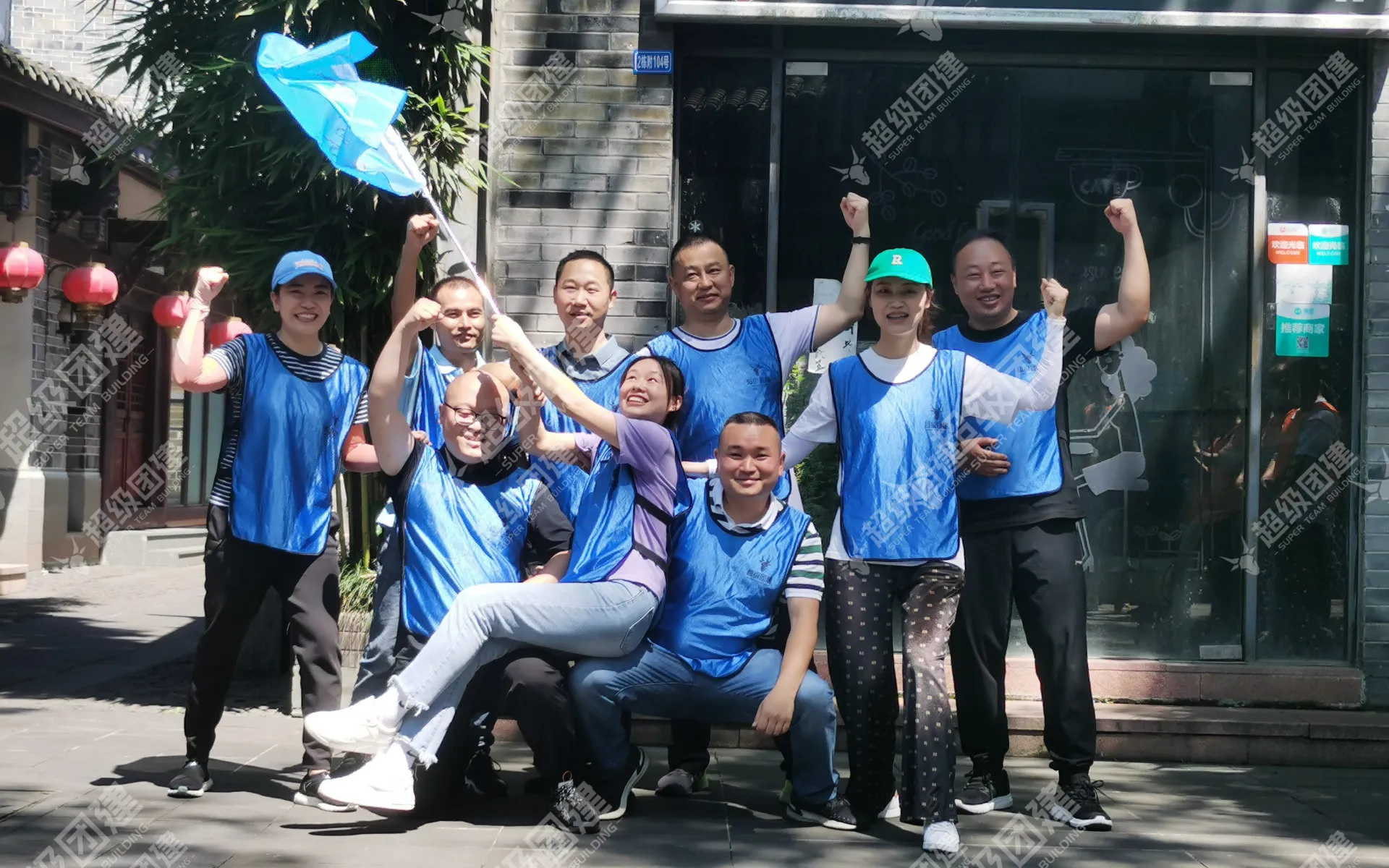 超级团建SuperTB www.tbsuper.com