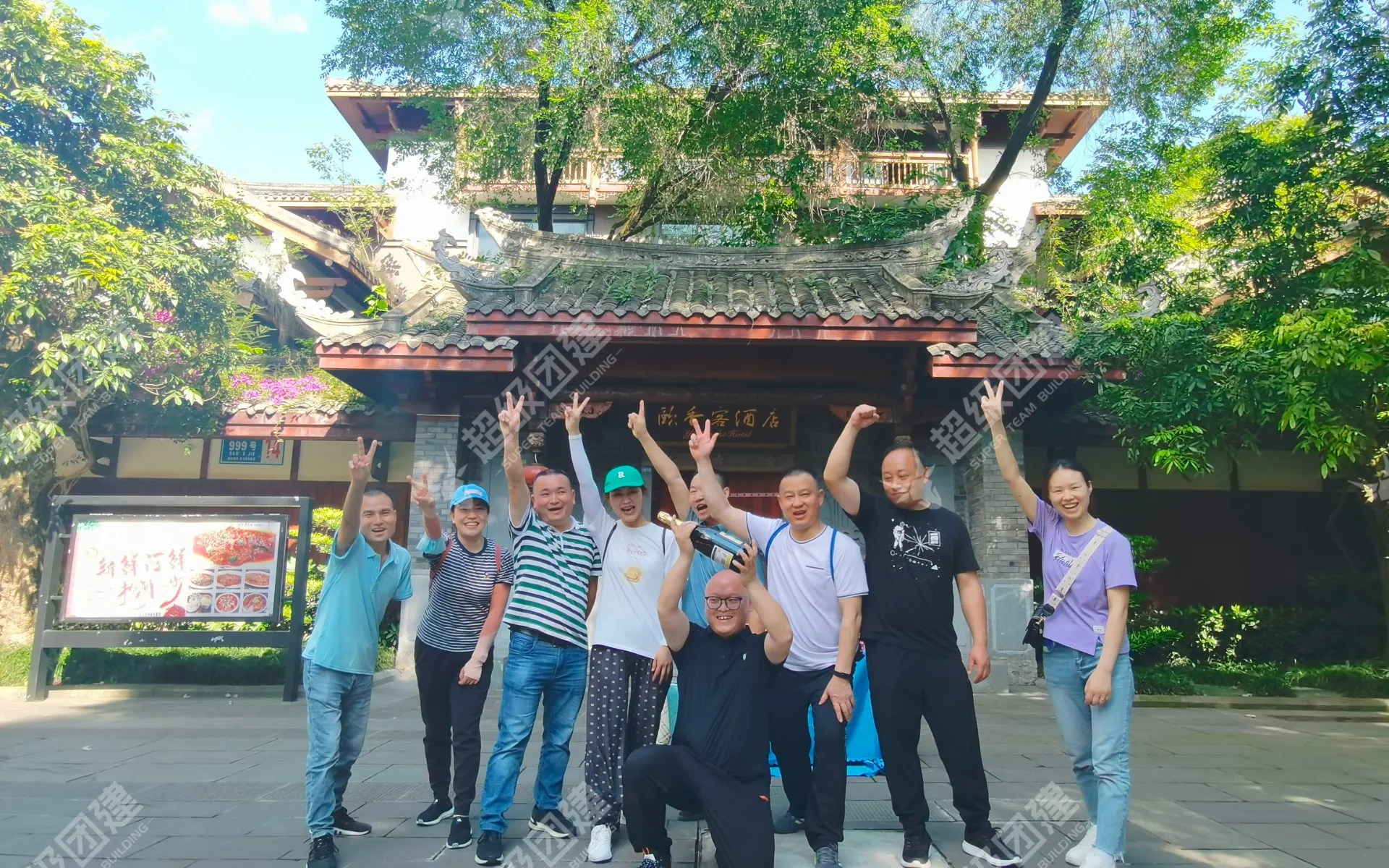 超级团建SuperTB www.tbsuper.com