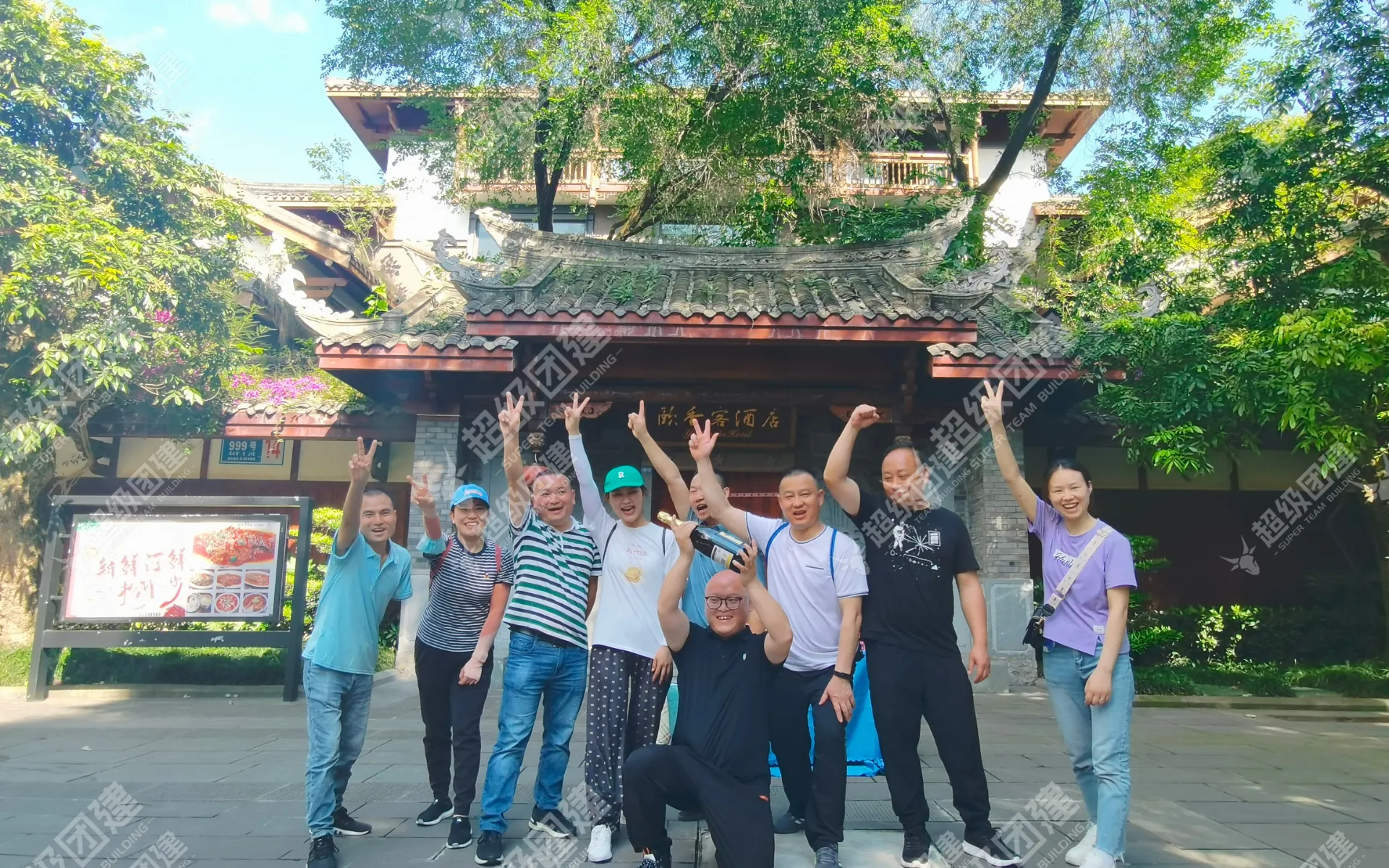 超级团建SuperTB www.tbsuper.com