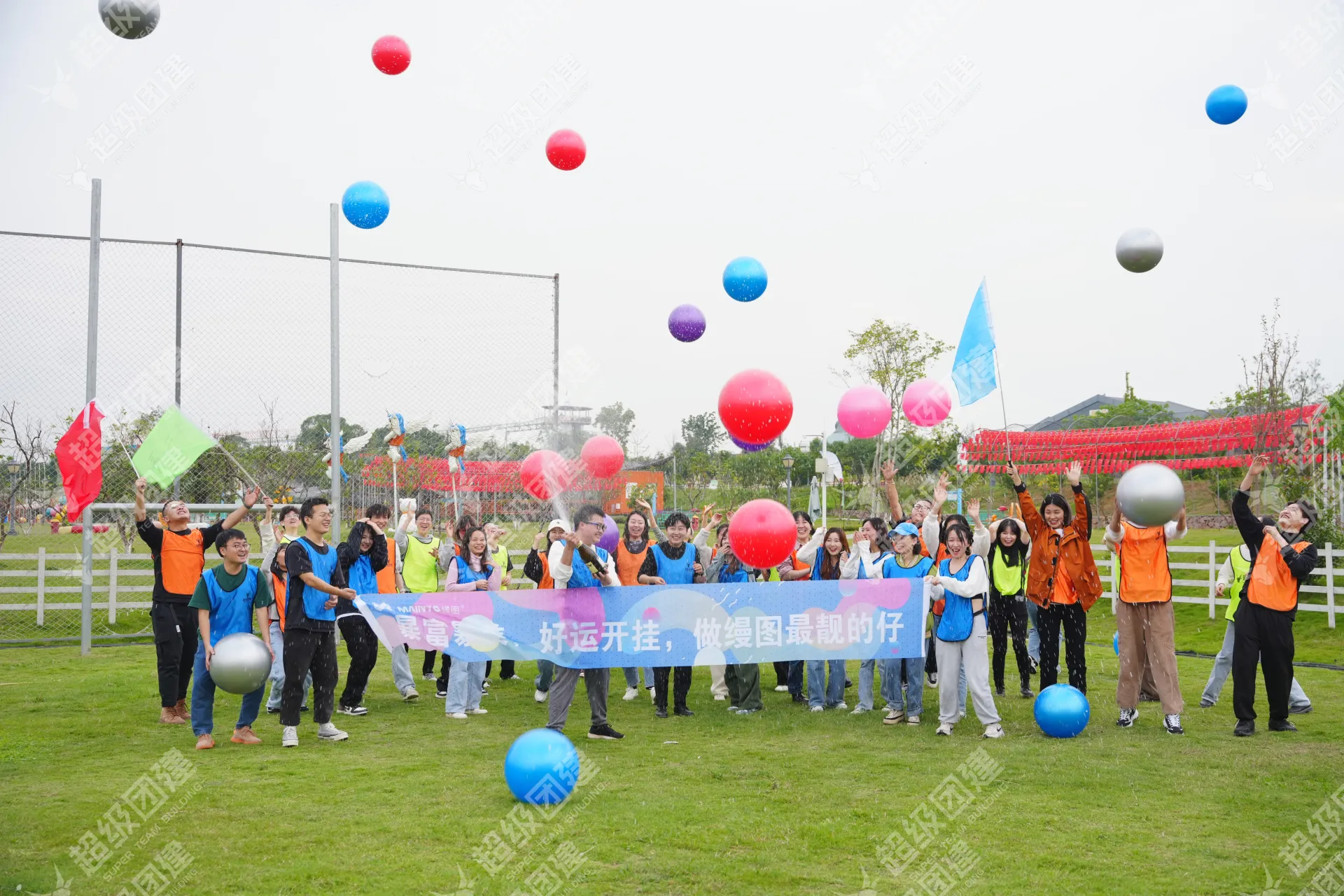 超级团建SuperTB www.tbsuper.com