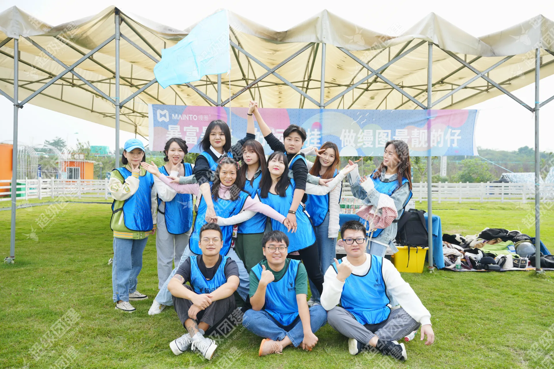 超级团建SuperTB www.tbsuper.com