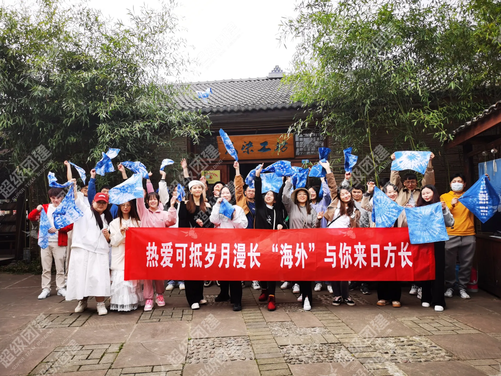 超级团建SuperTB www.tbsuper.com