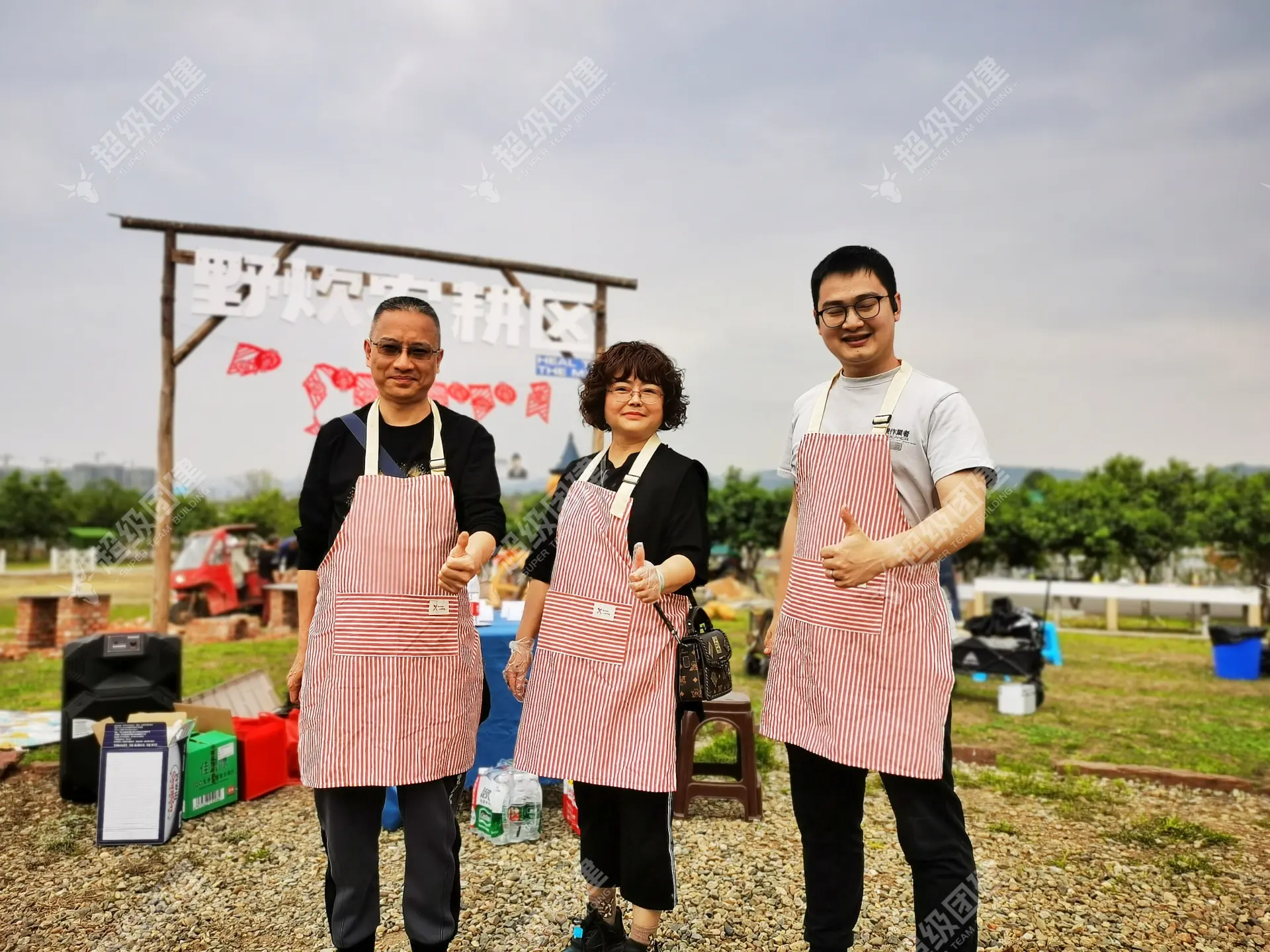 超级团建SuperTB www.tbsuper.com