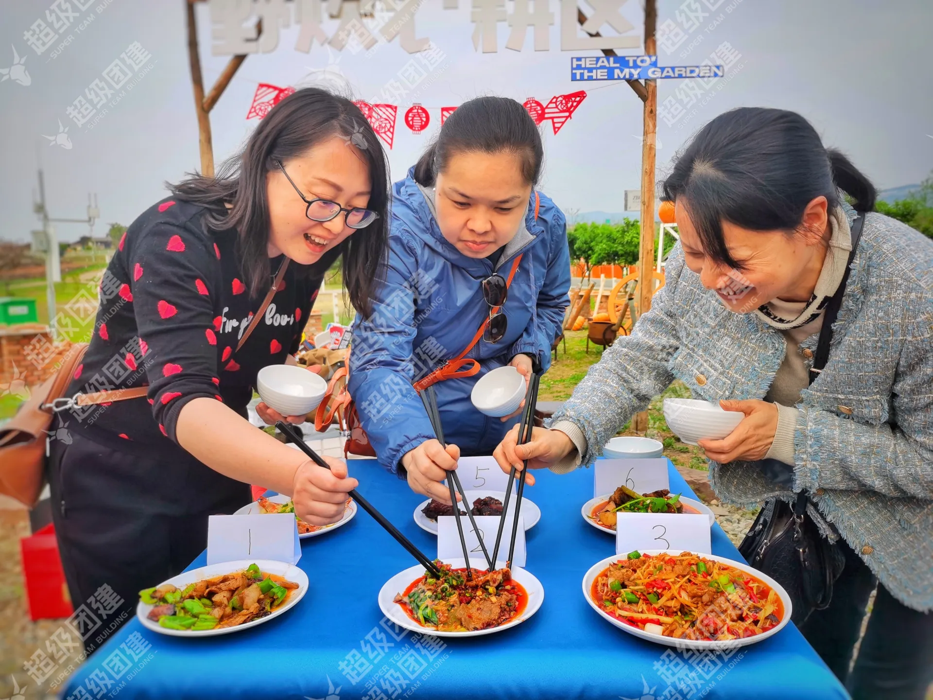 超级团建SuperTB www.tbsuper.com