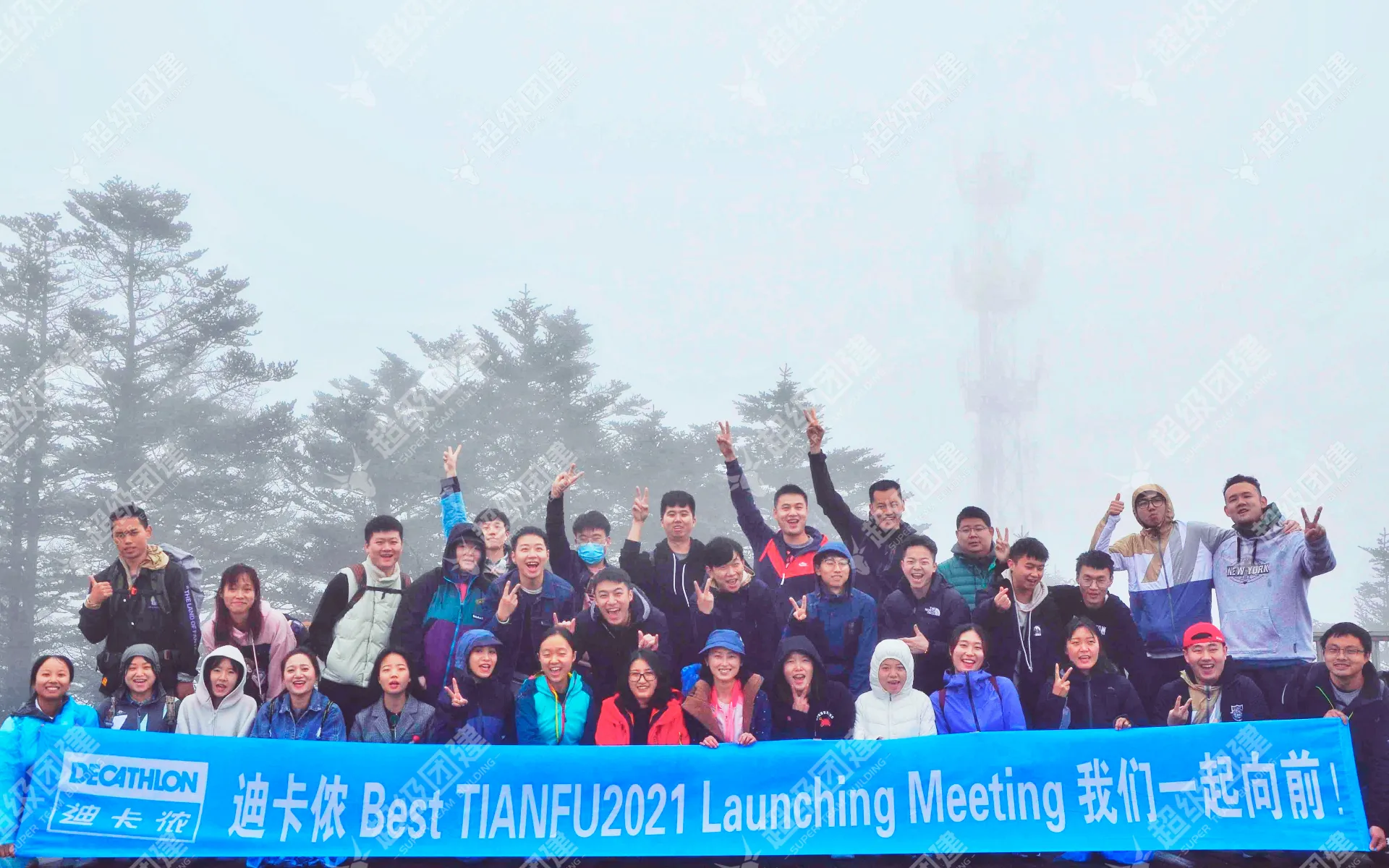 超级团建SuperTB www.tbsuper.com