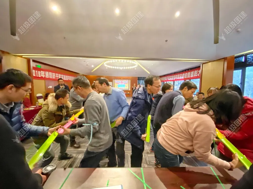 超级团建SuperTB www.tbsuper.com