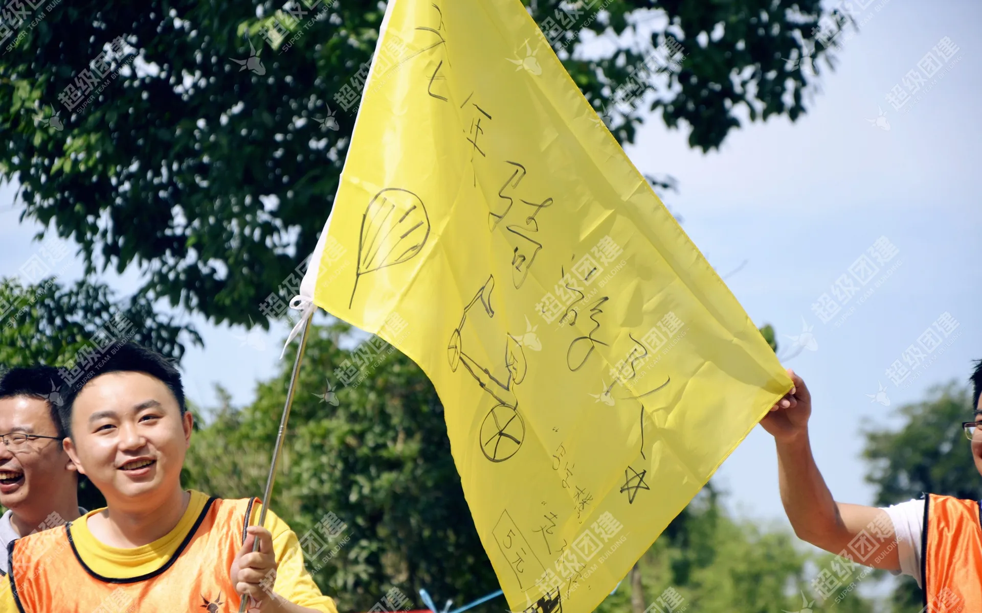 超级团建SuperTB www.tbsuper.com