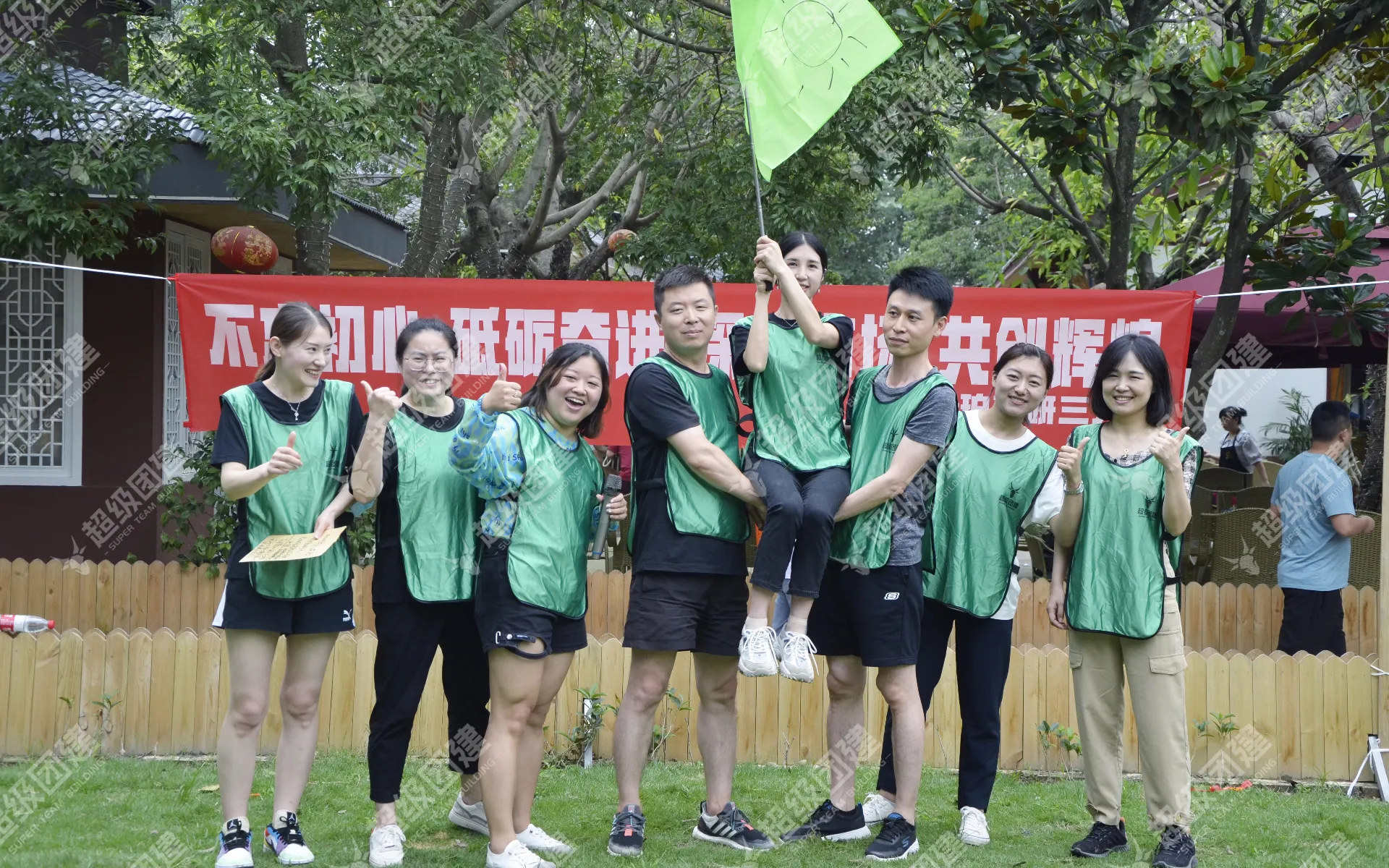 超级团建SuperTB www.tbsuper.com