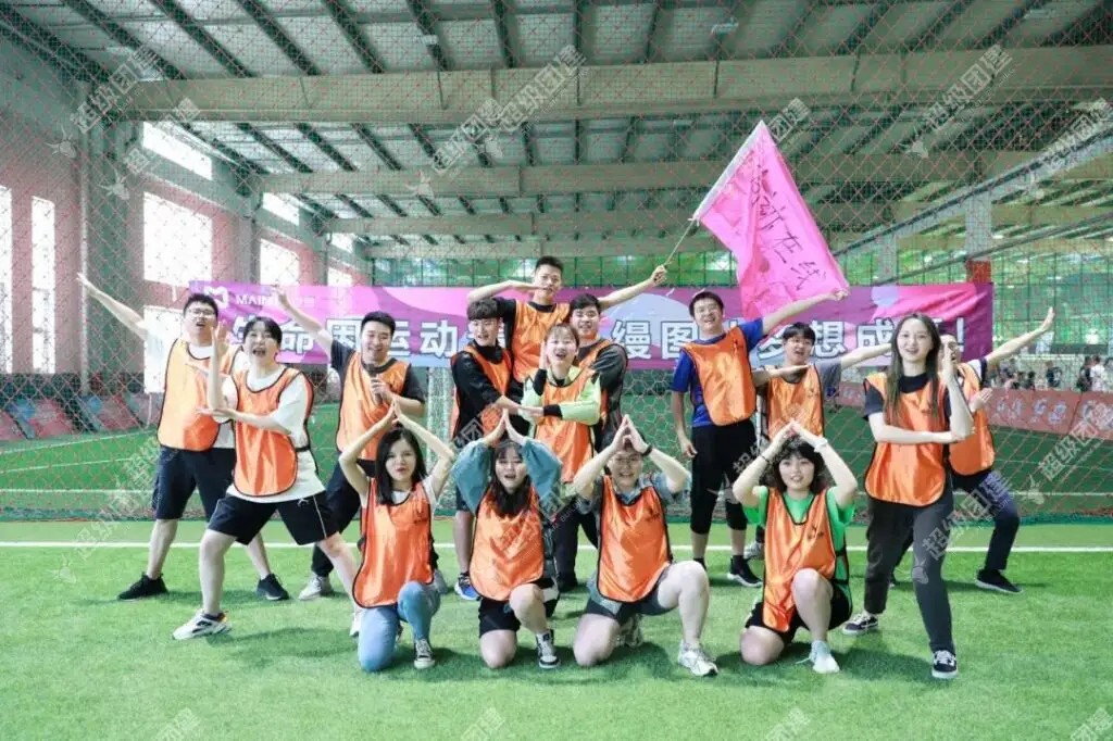 超级团建SuperTB www.tbsuper.com