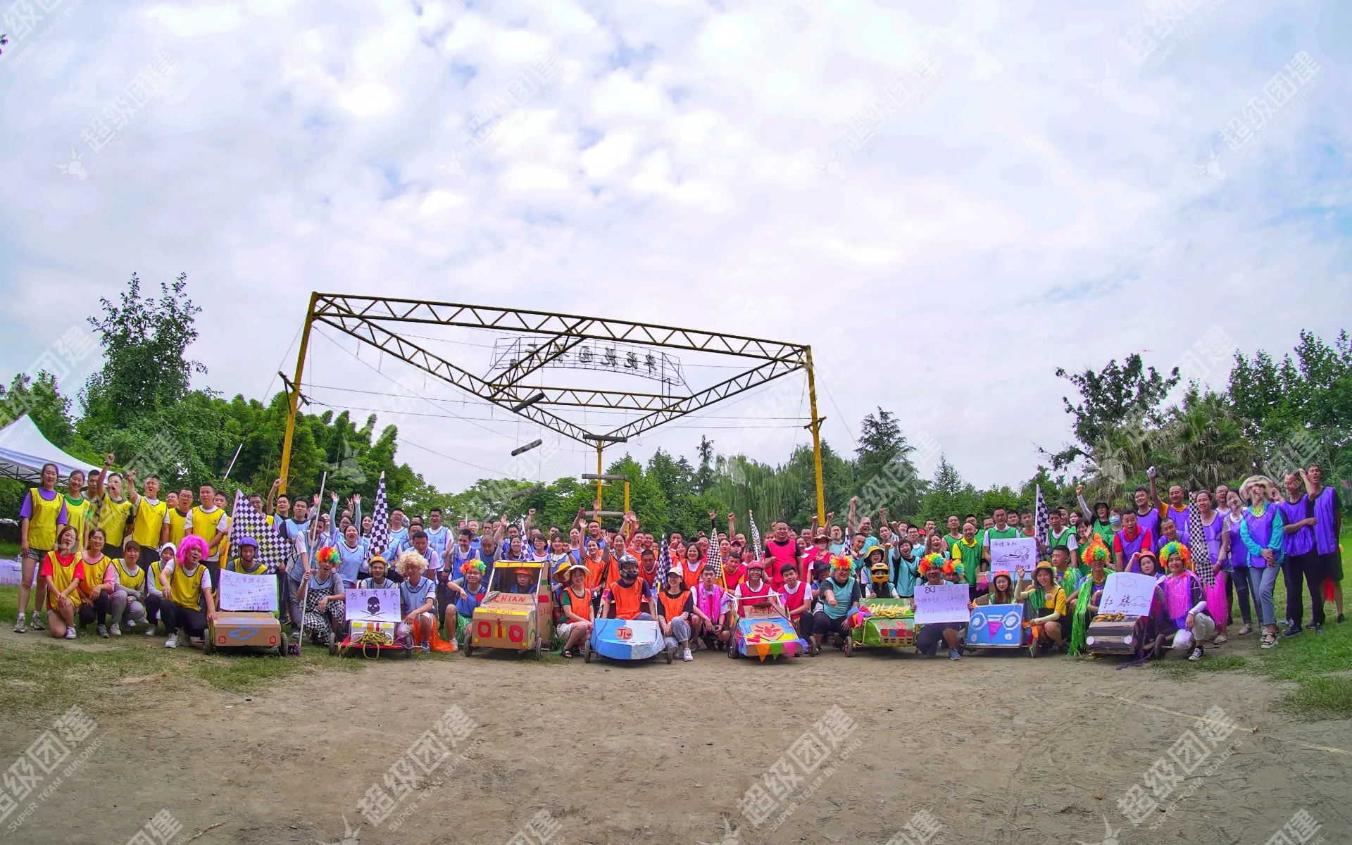 超级团建SuperTB www.tbsuper.com