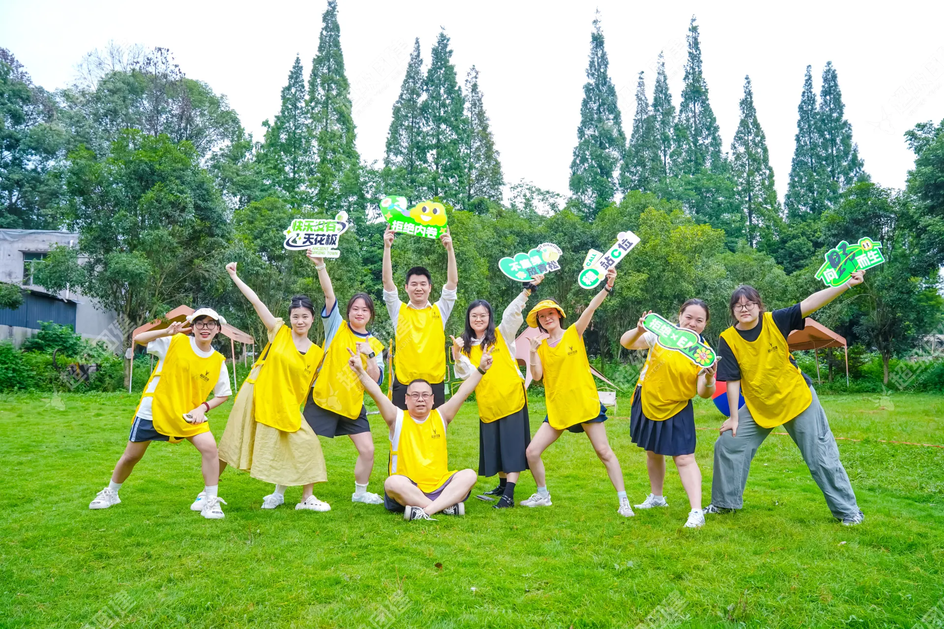 超级团建SuperTB www.tbsuper.com