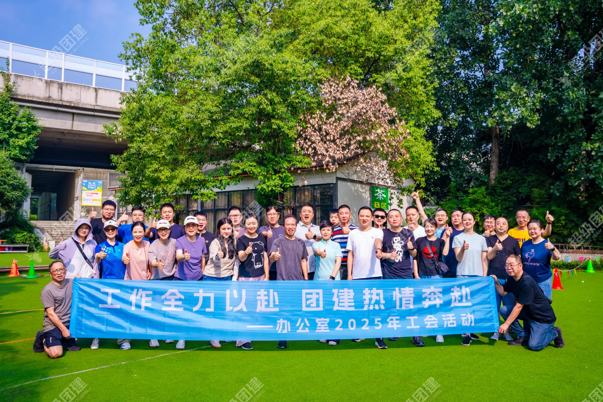 超级团建SuperTB www.tbsuper.com
