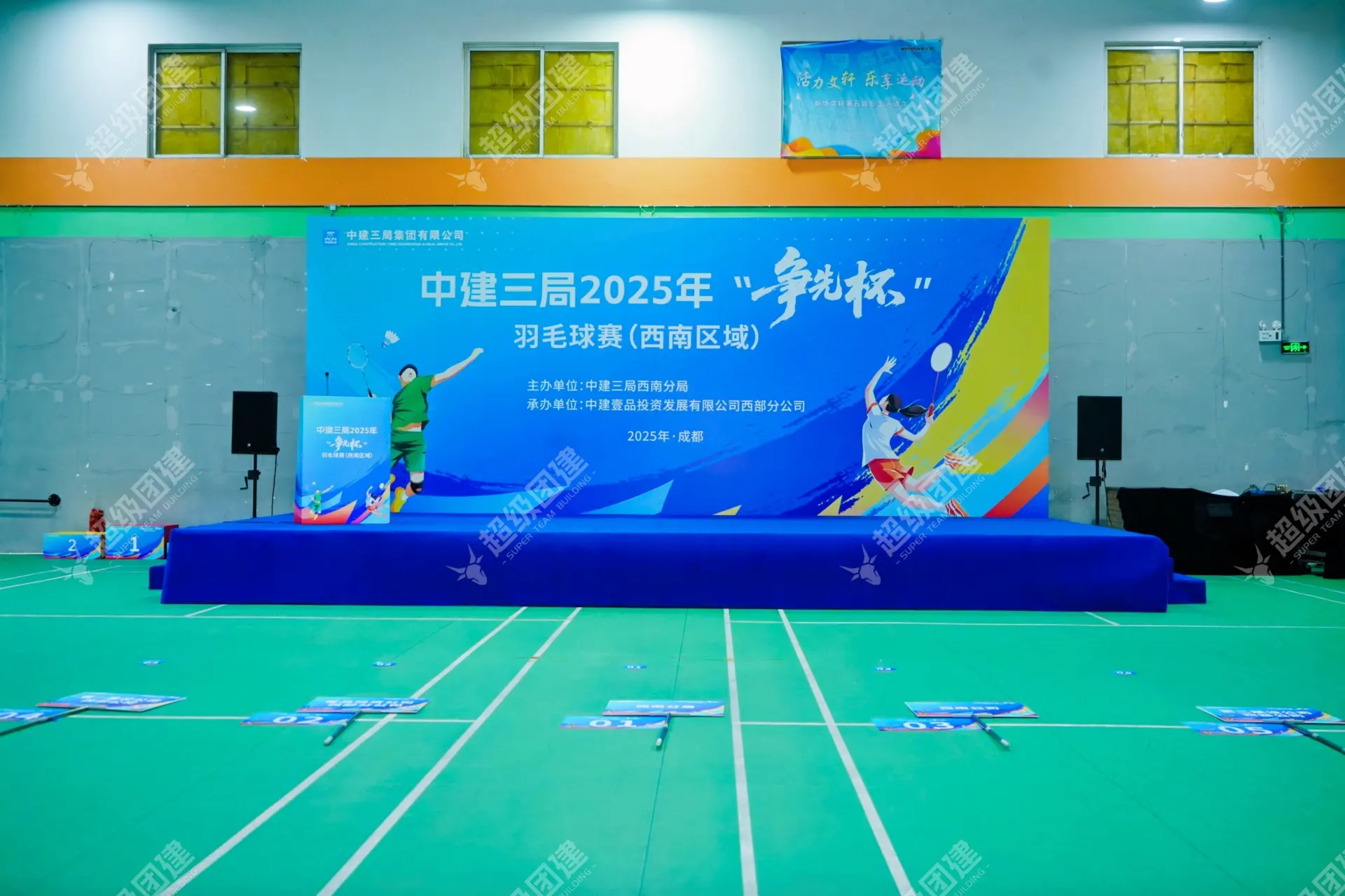 超级团建SuperTB www.tbsuper.com