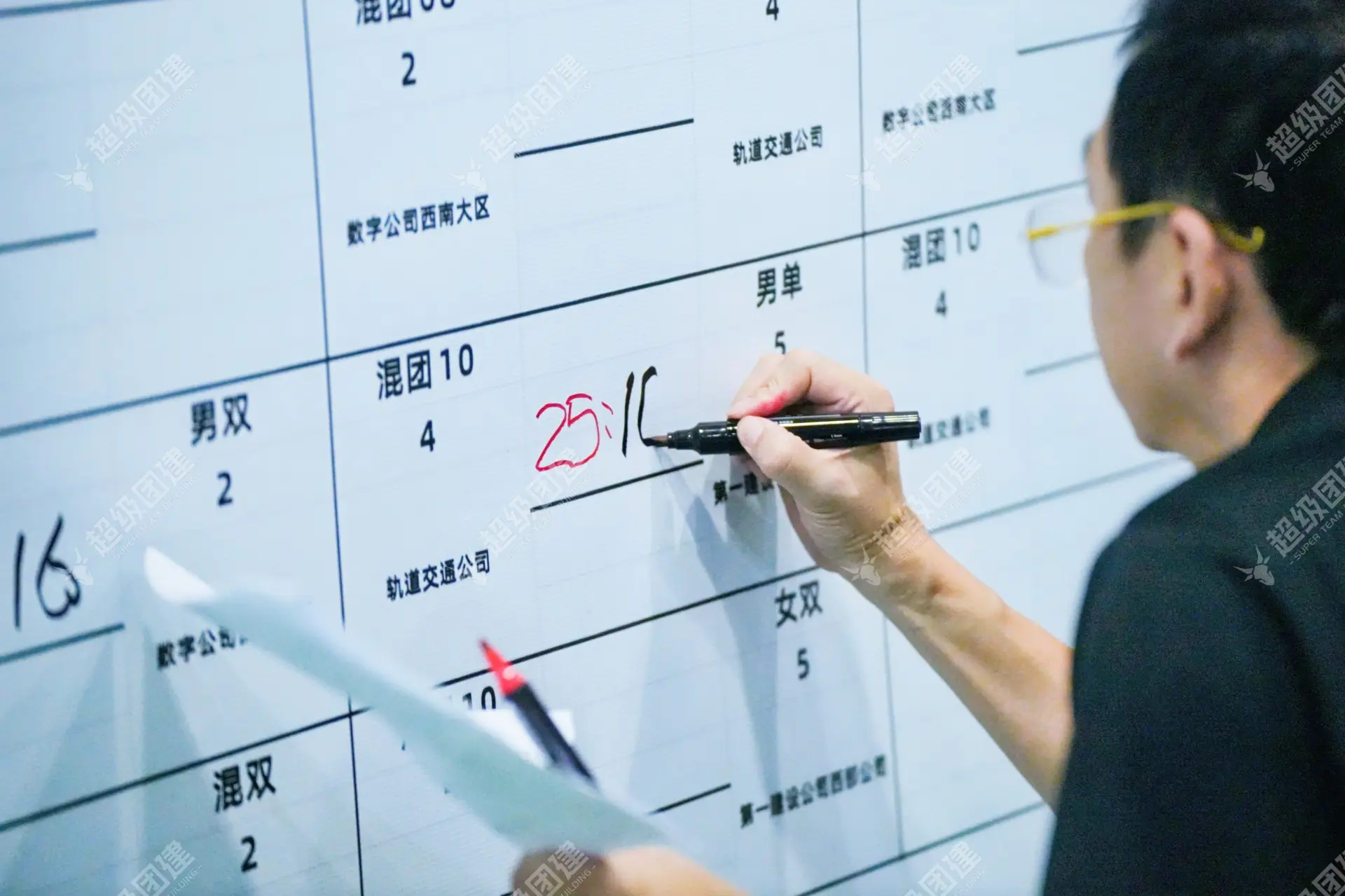 超级团建SuperTB www.tbsuper.com