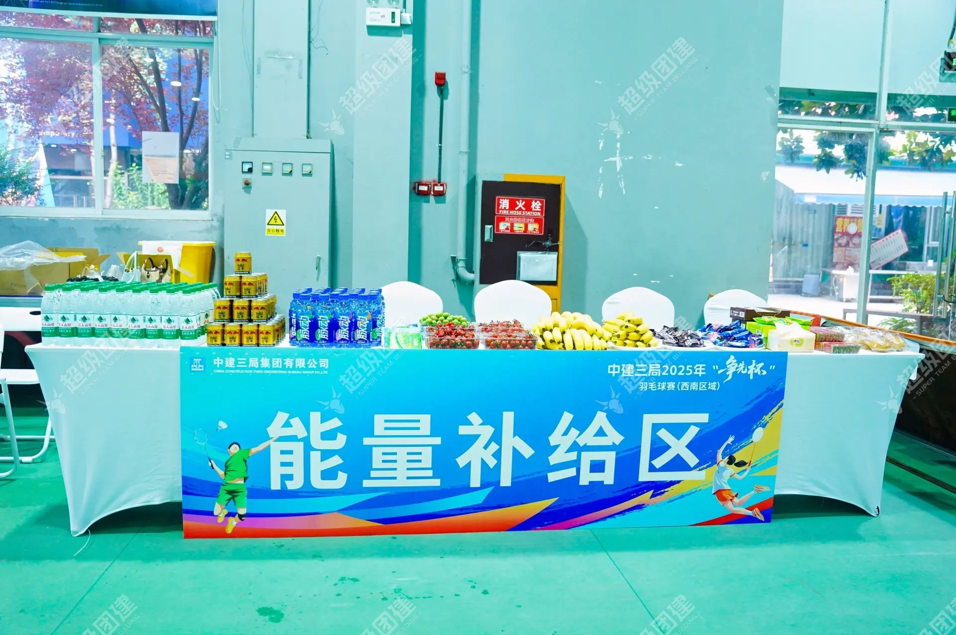 超级团建SuperTB www.tbsuper.com