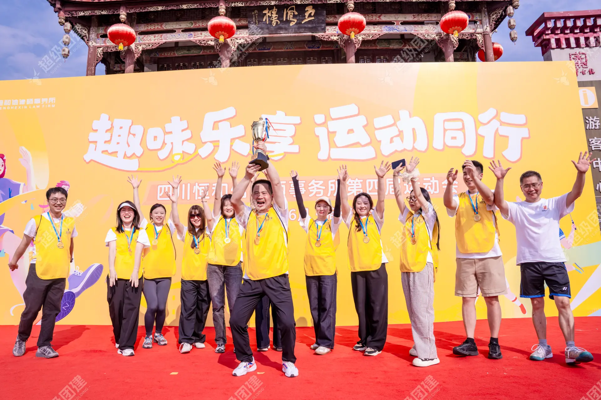 超级团建SuperTB www.tbsuper.com
