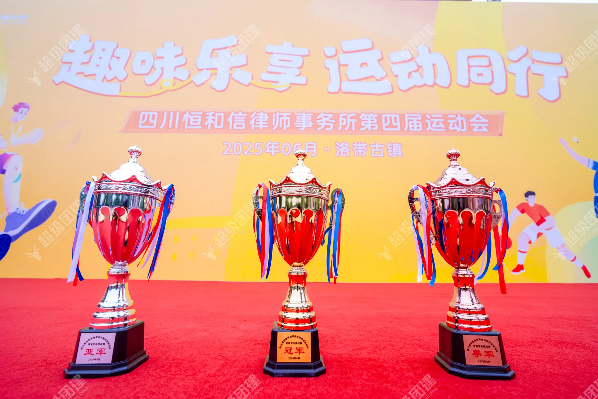 超级团建SuperTB www.tbsuper.com