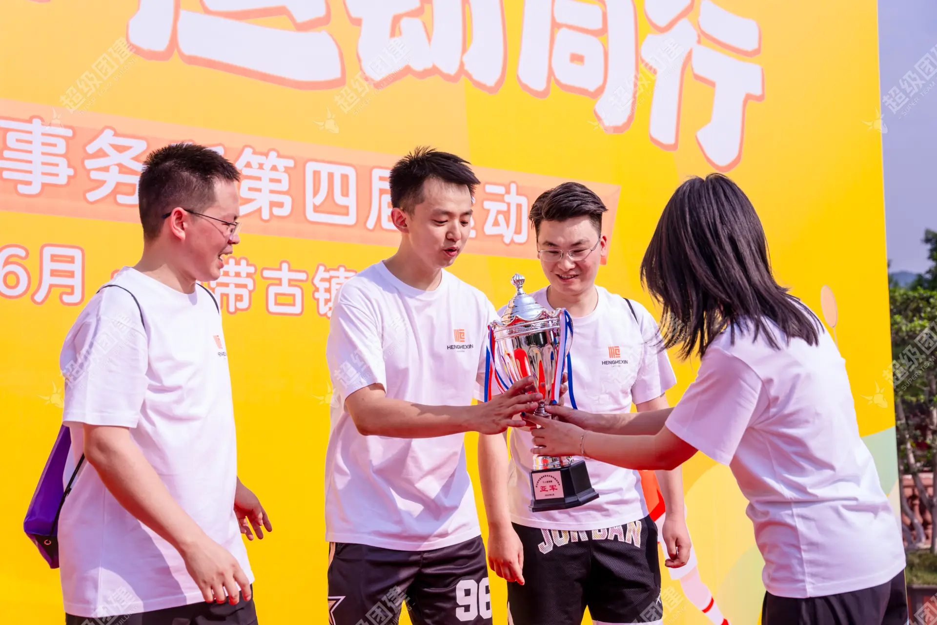 超级团建SuperTB www.tbsuper.com