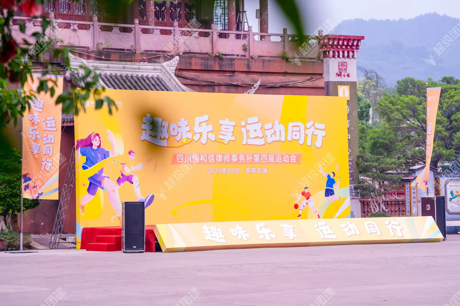 超级团建SuperTB www.tbsuper.com