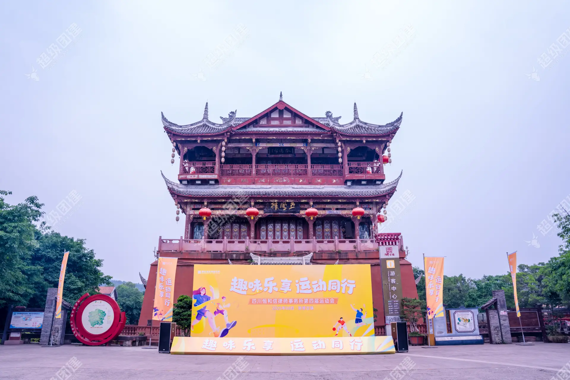 超级团建SuperTB www.tbsuper.com