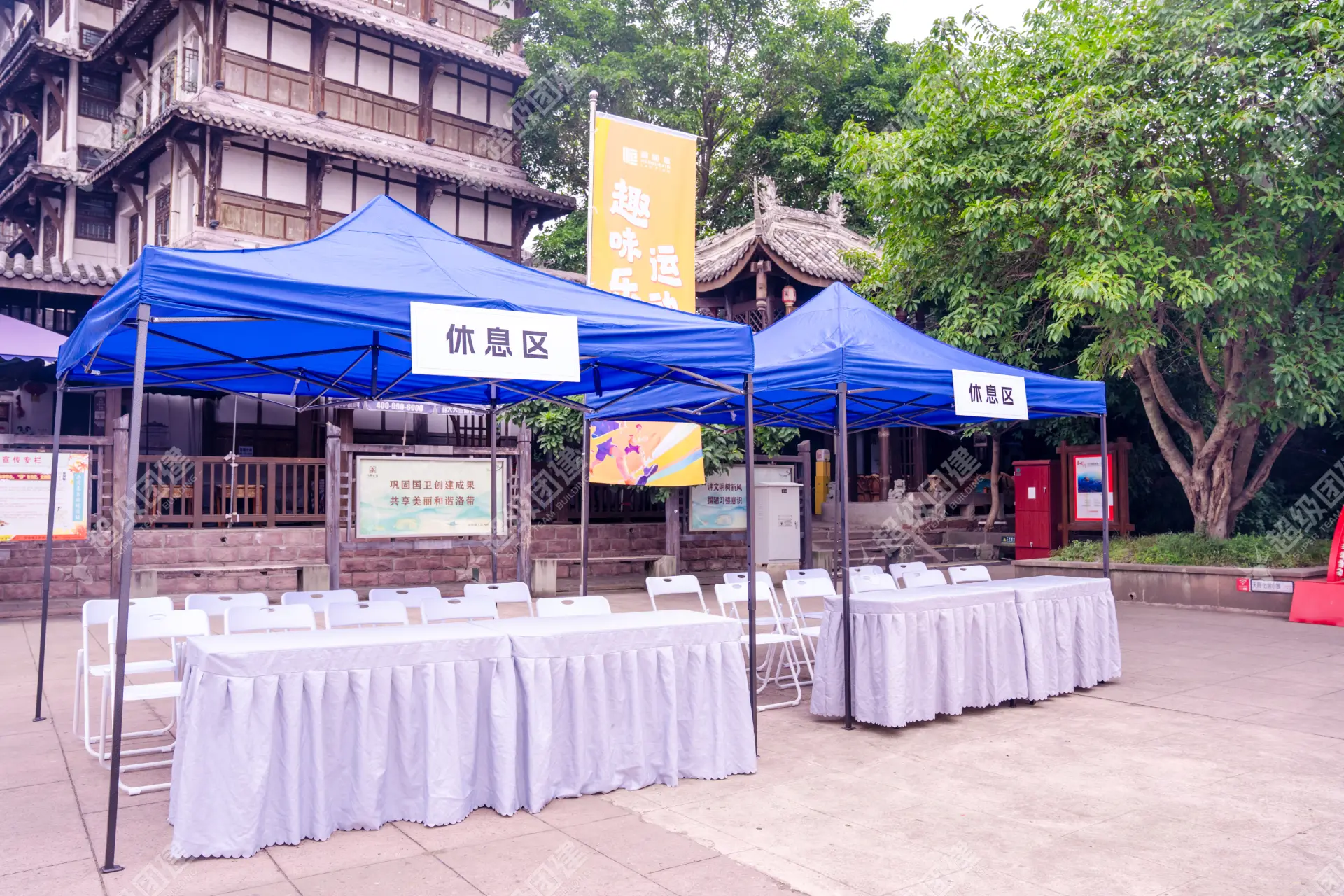 超级团建SuperTB www.tbsuper.com