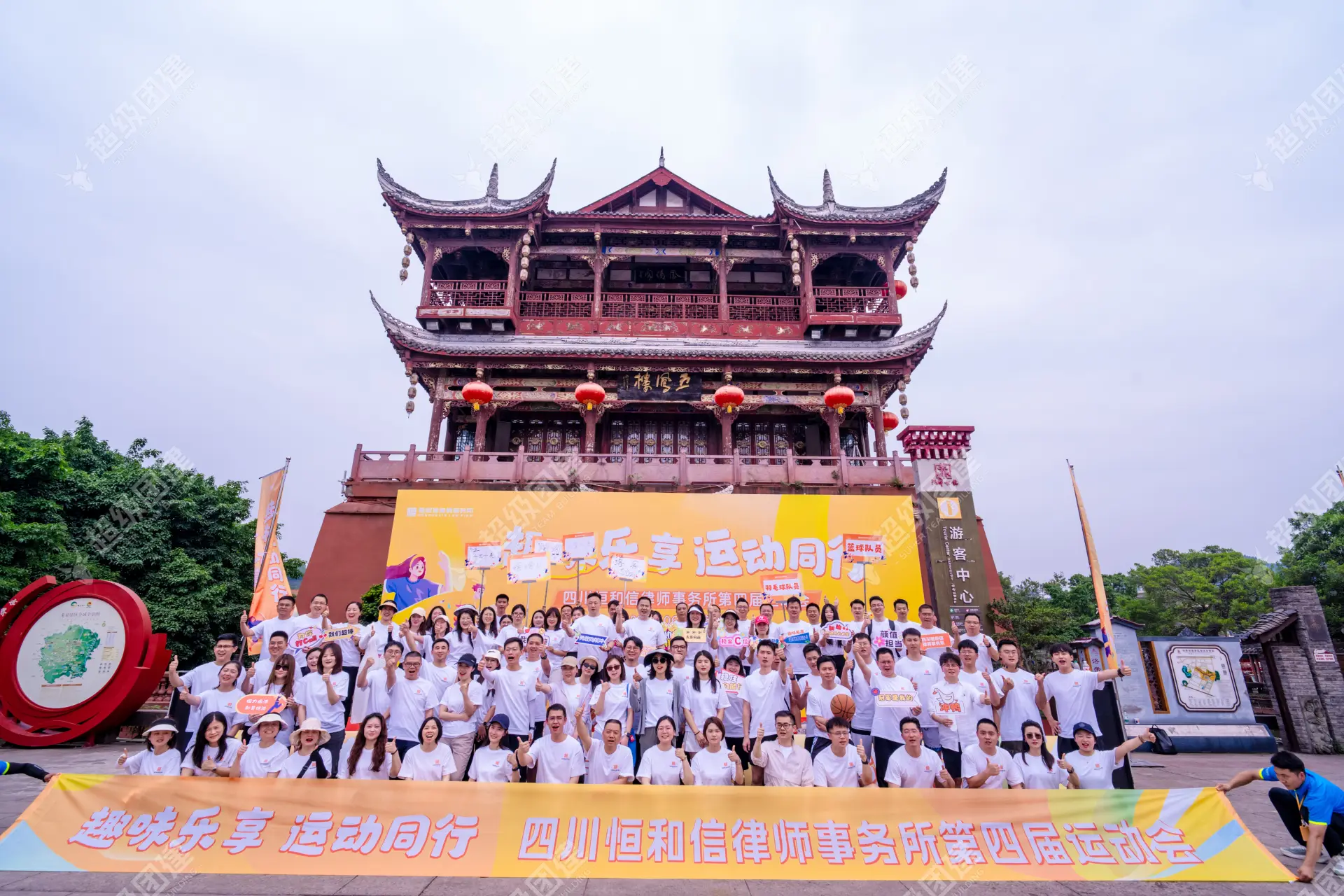 超级团建SuperTB www.tbsuper.com
