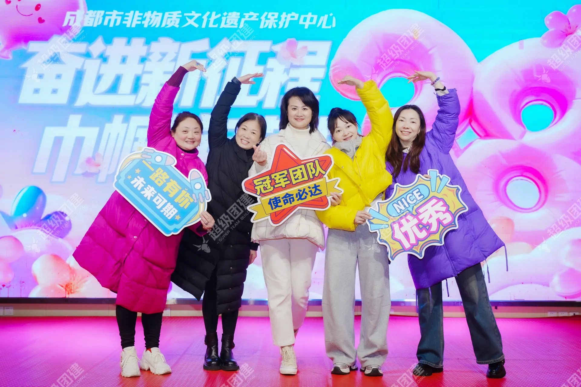 超级团建SuperTB www.tbsuper.com