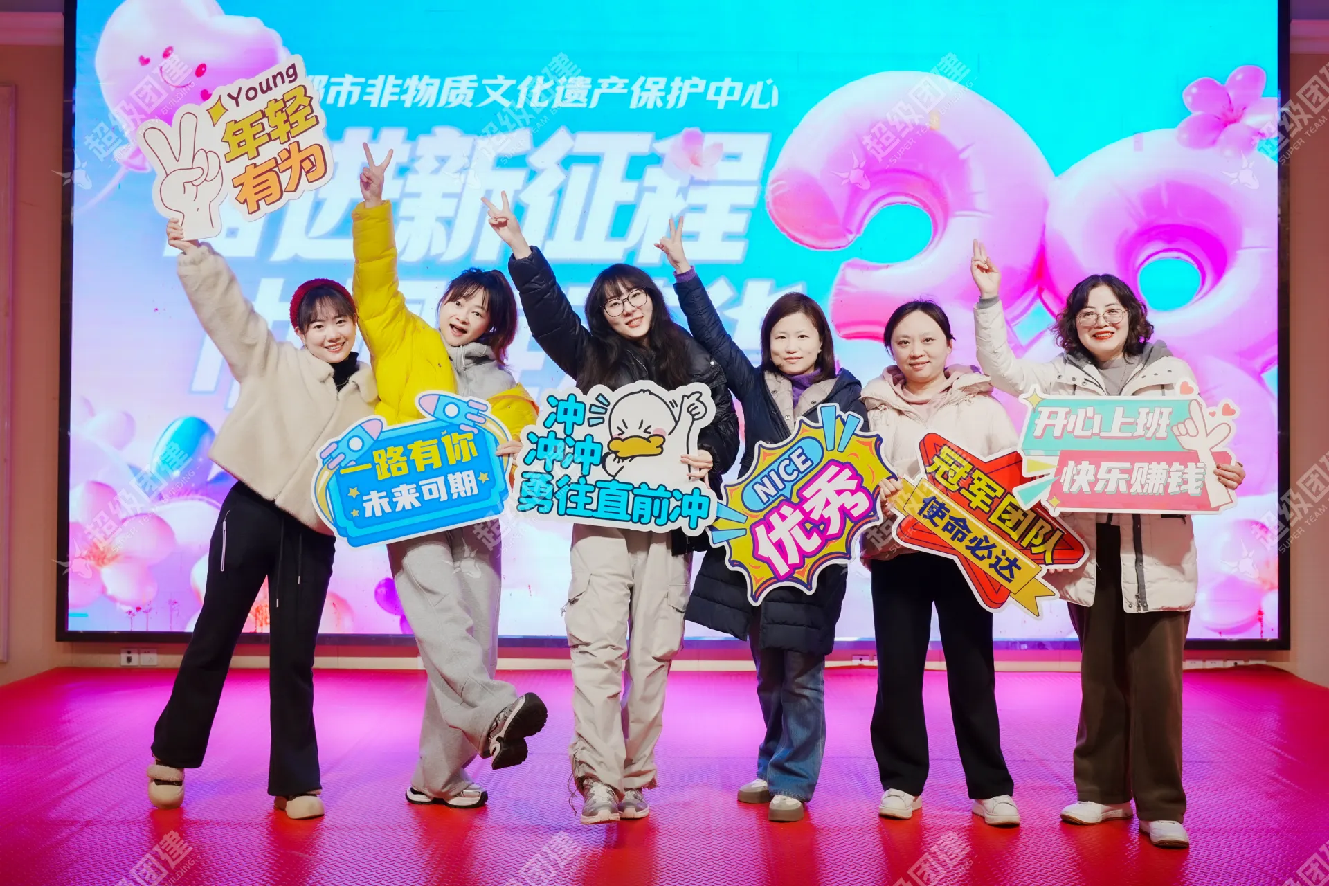 超级团建SuperTB www.tbsuper.com