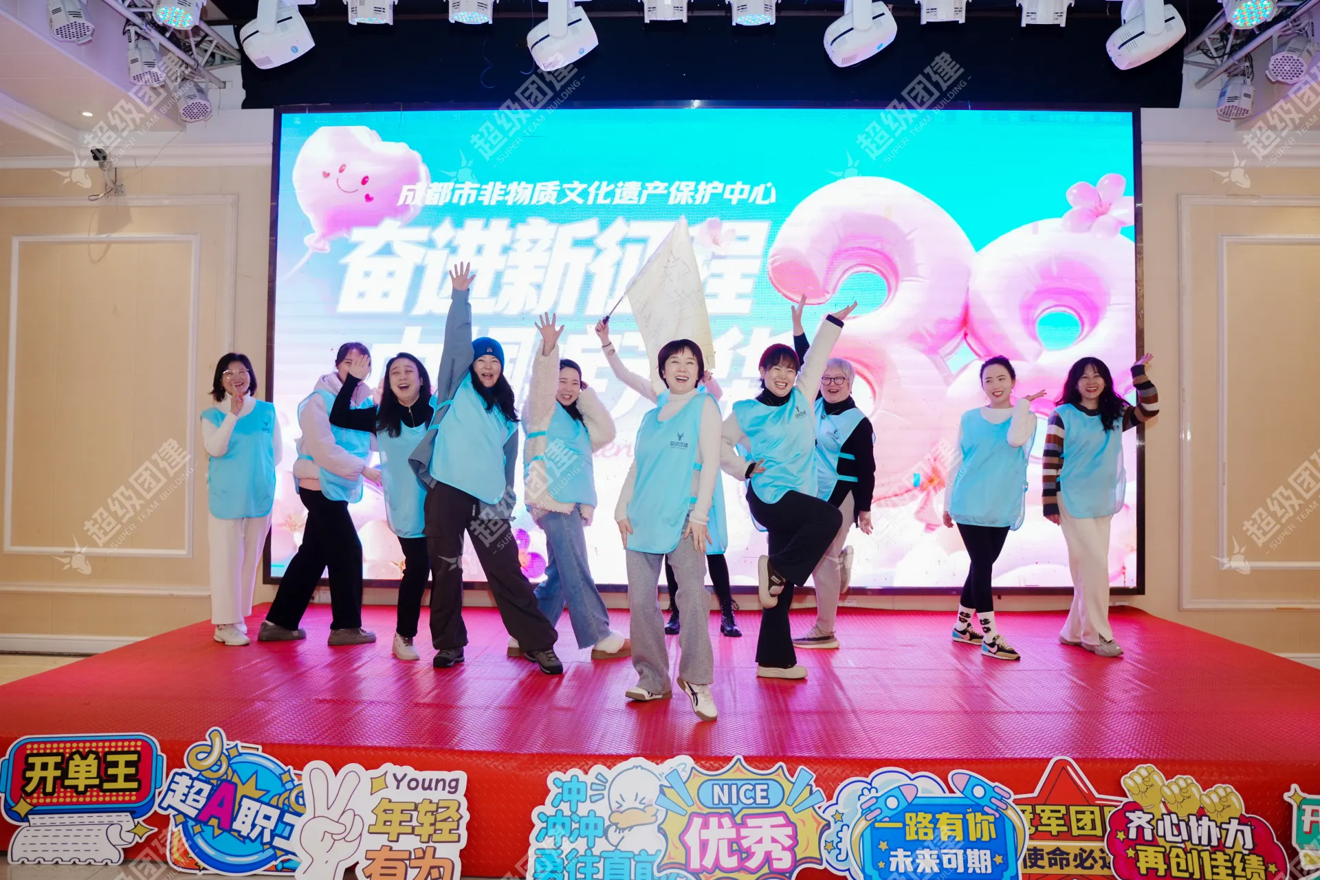 超级团建SuperTB www.tbsuper.com