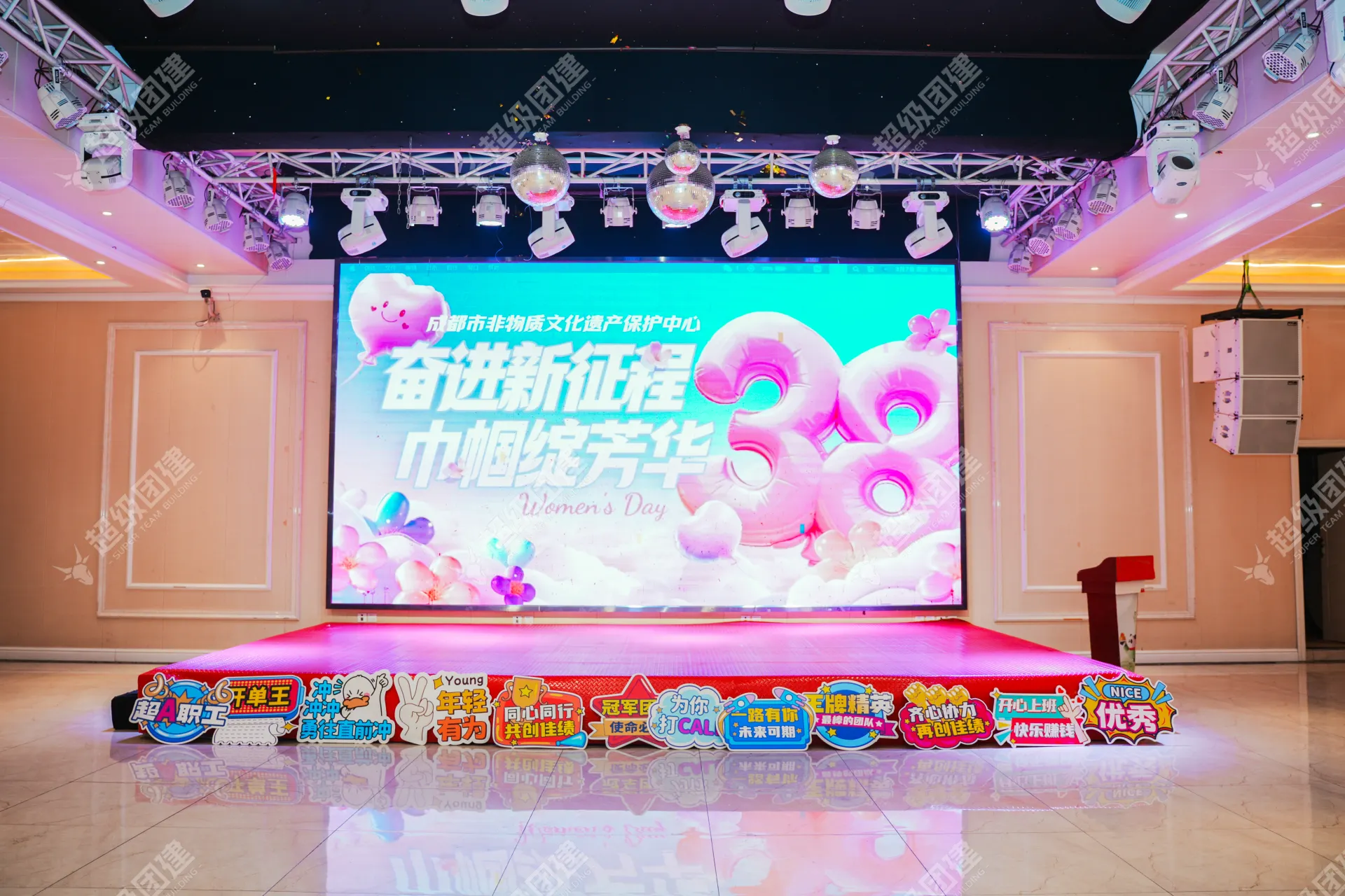超级团建SuperTB www.tbsuper.com