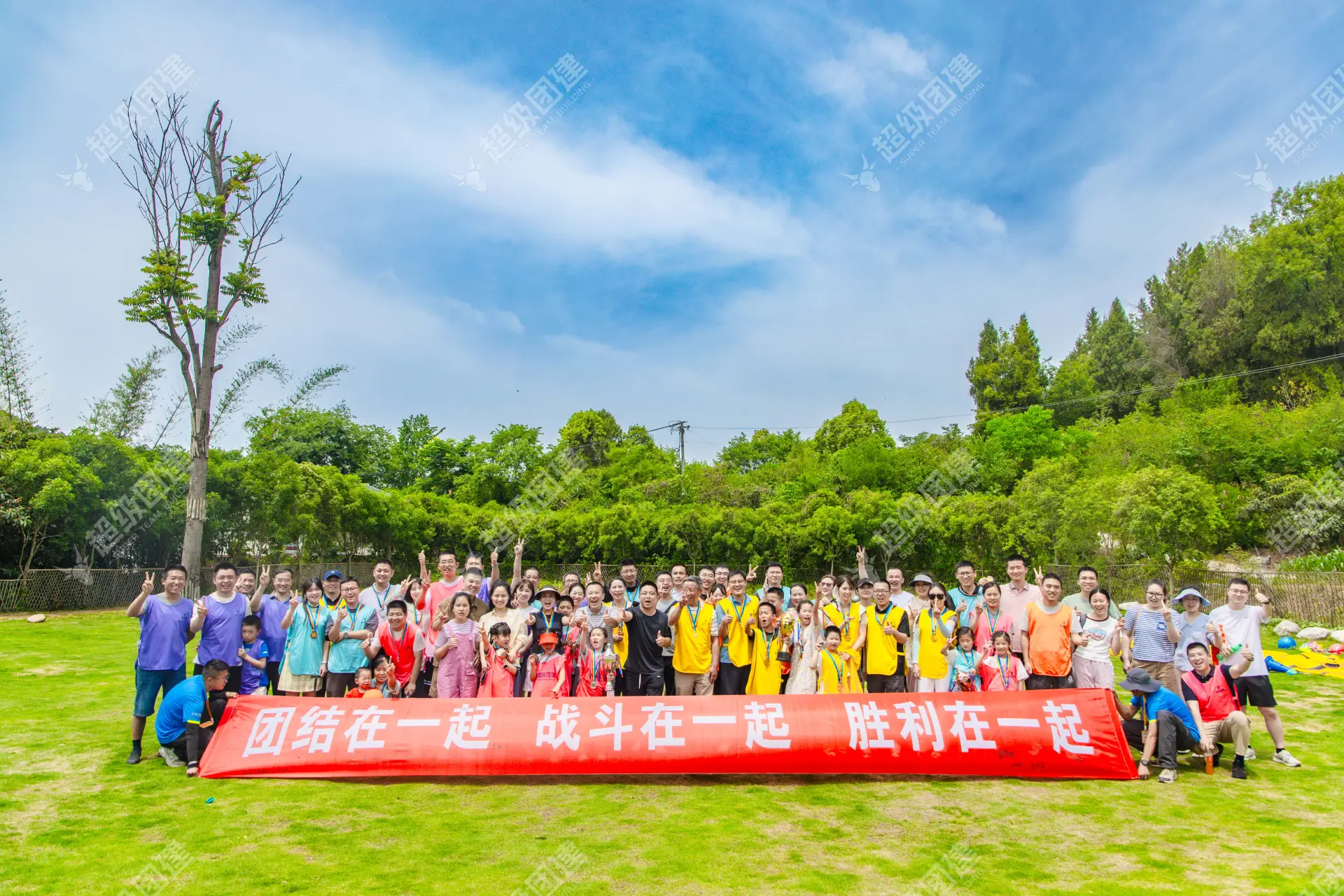 超级团建SuperTB www.tbsuper.com