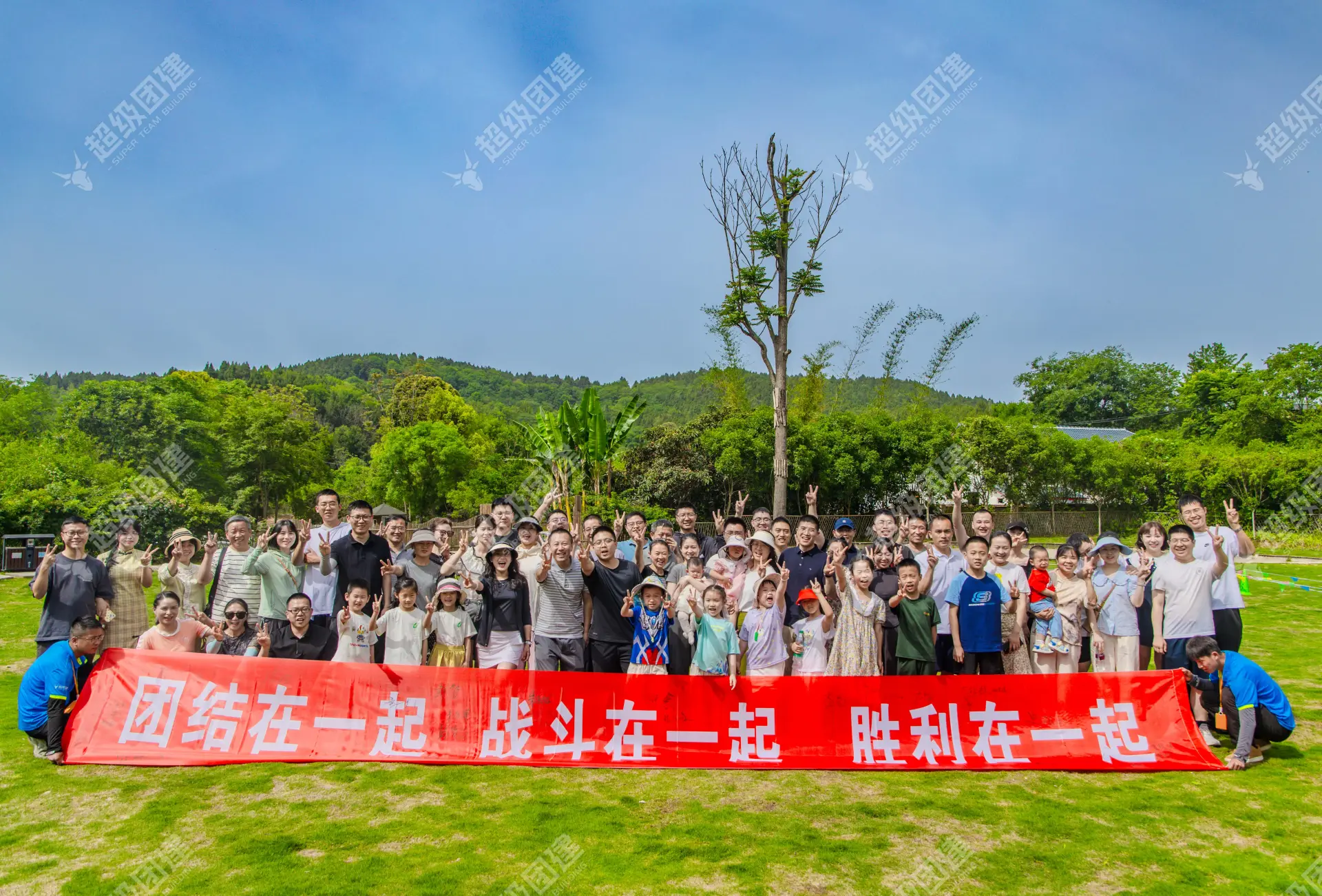 超级团建SuperTB www.tbsuper.com
