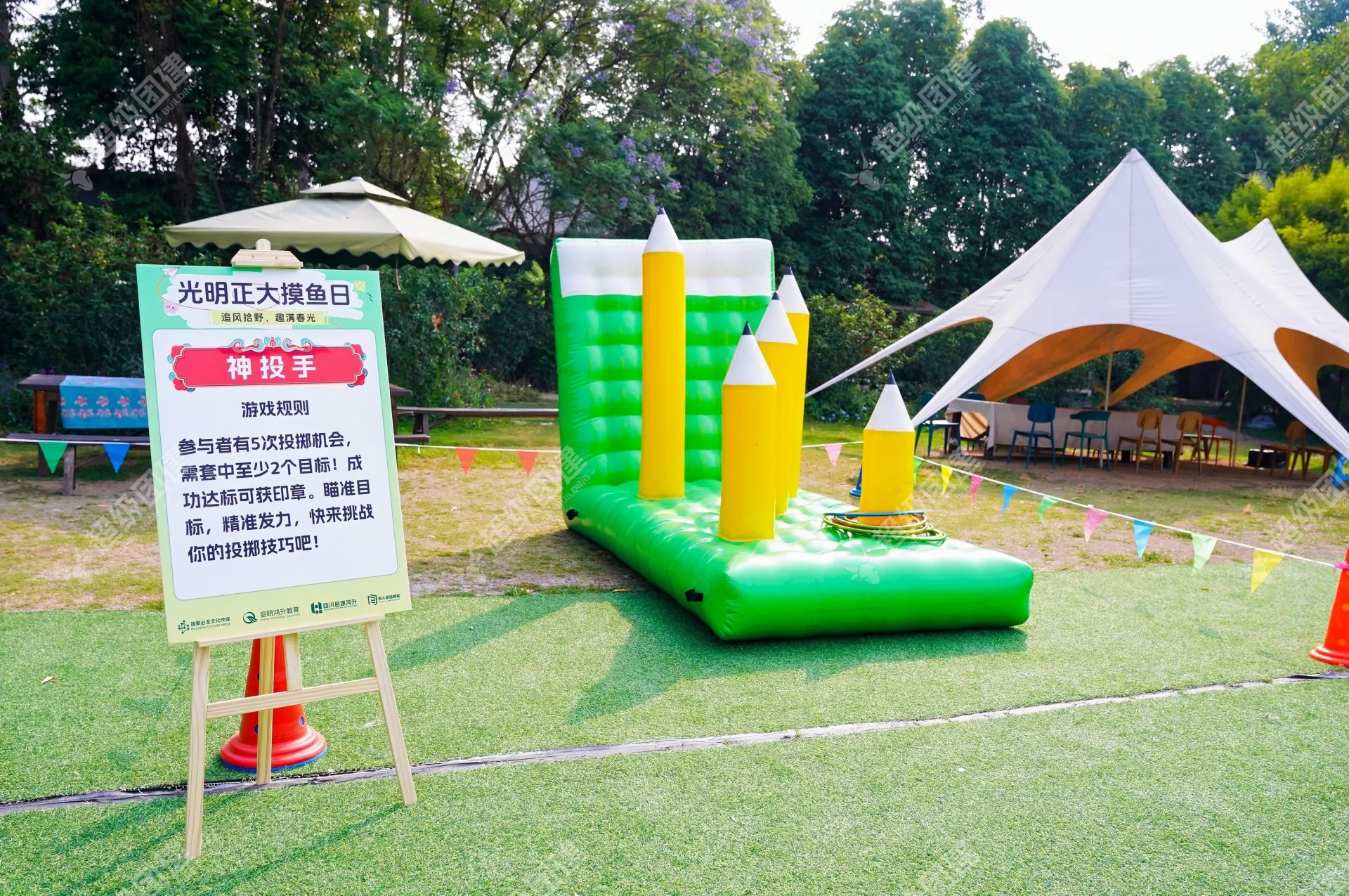 超级团建SuperTB www.tbsuper.com