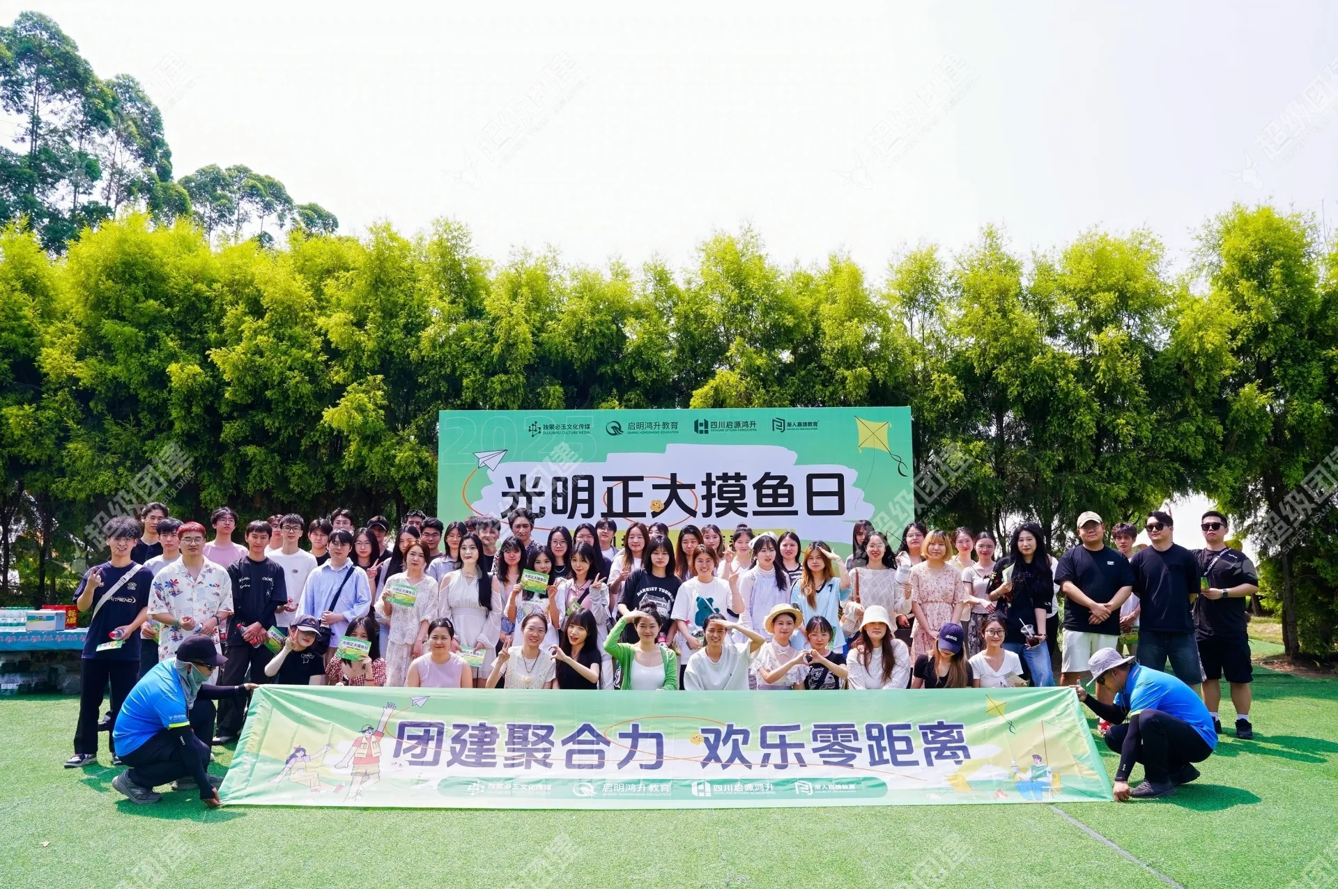 超级团建SuperTB www.tbsuper.com