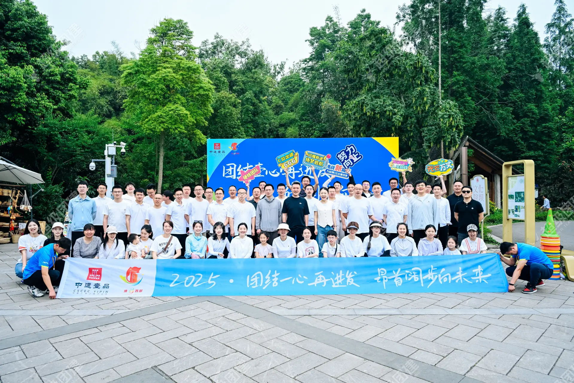 超级团建SuperTB www.tbsuper.com