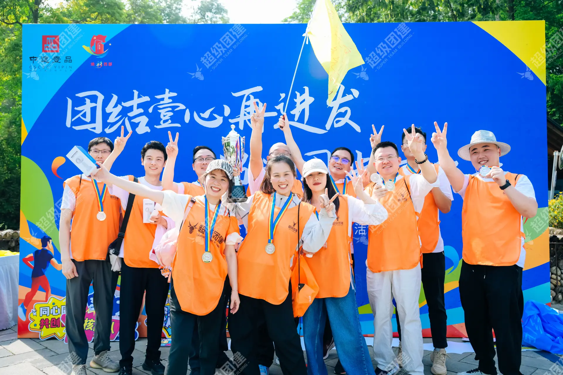 超级团建SuperTB www.tbsuper.com