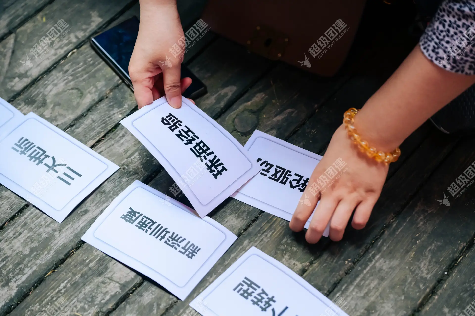 超级团建SuperTB www.tbsuper.com