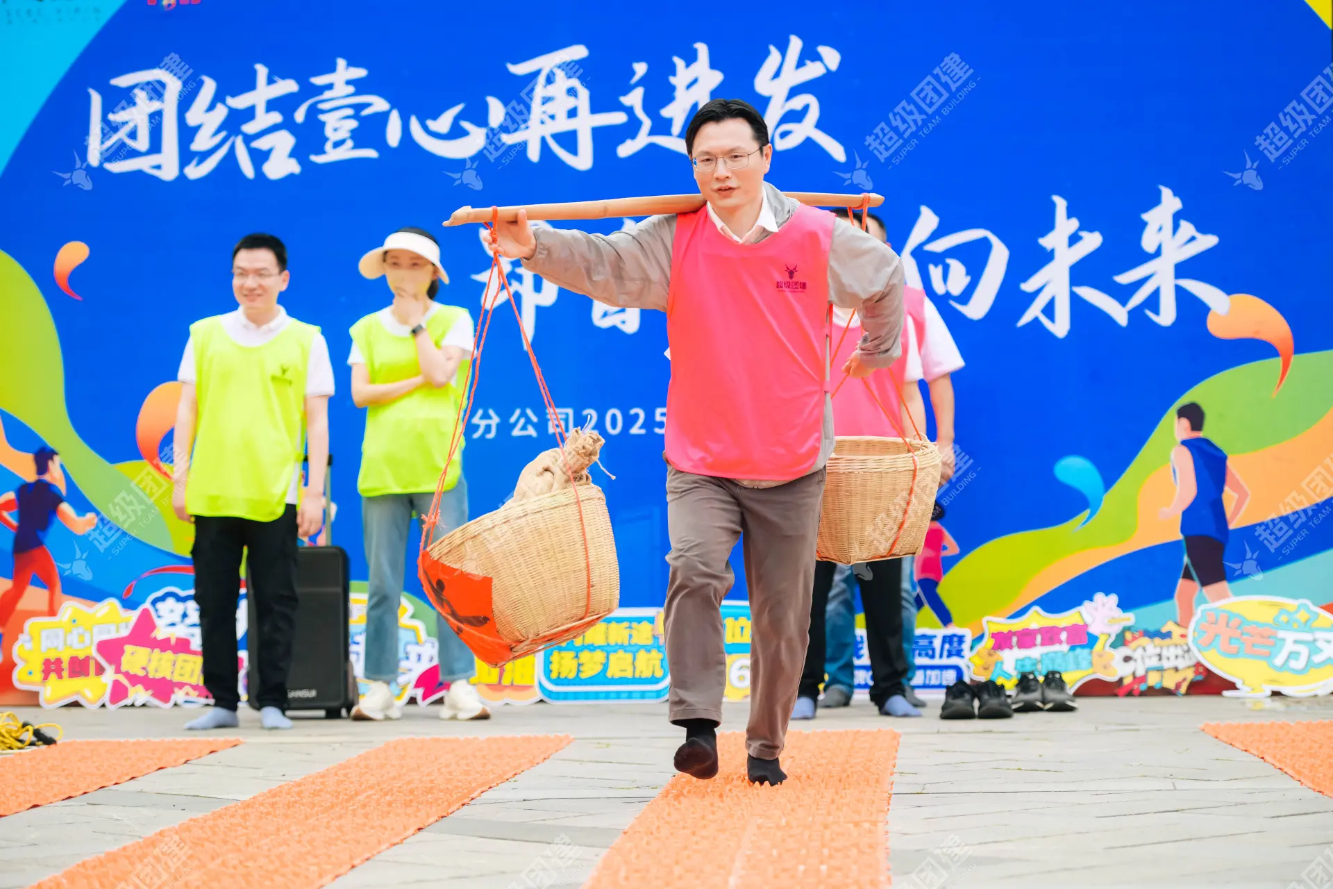 超级团建SuperTB www.tbsuper.com