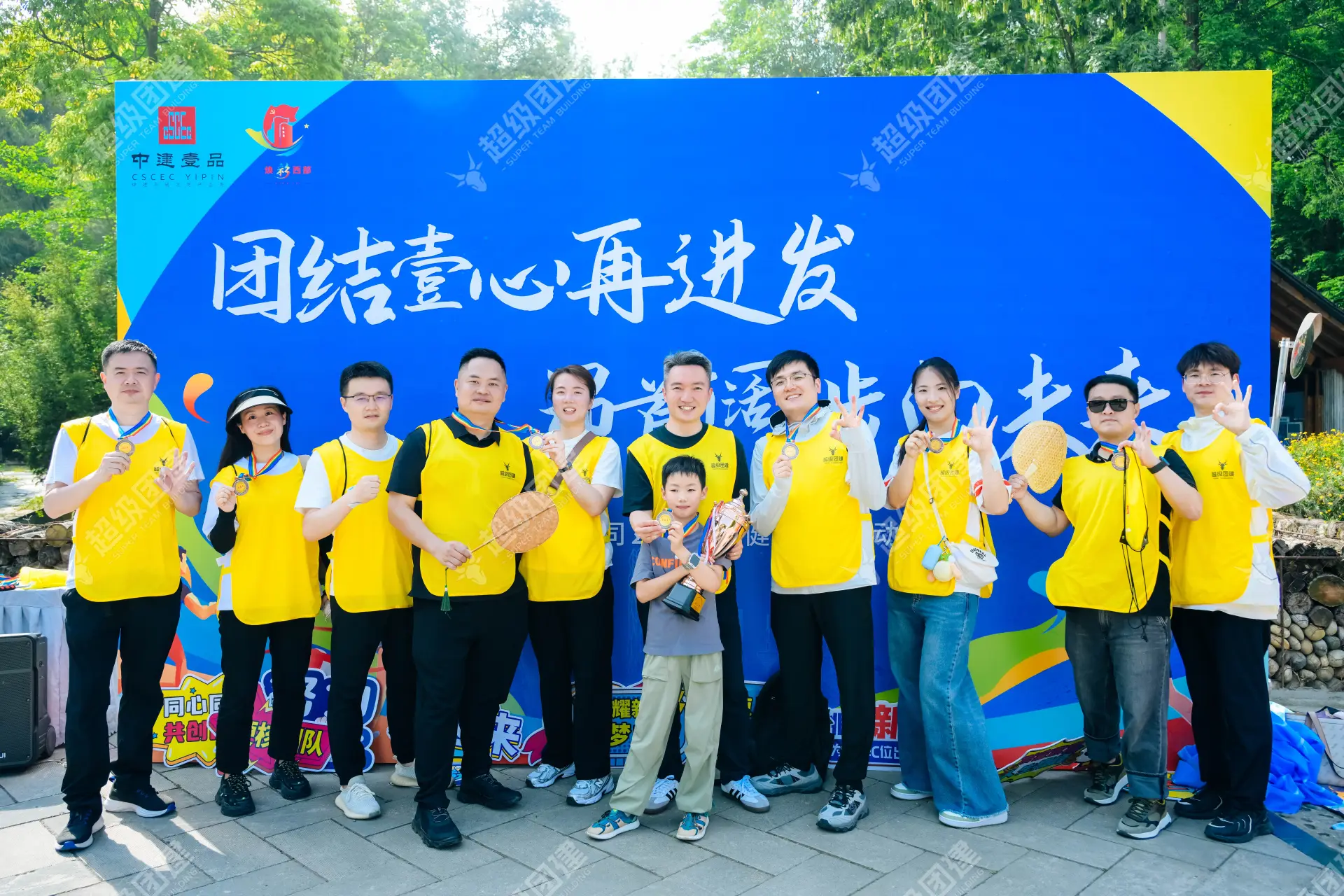超级团建SuperTB www.tbsuper.com