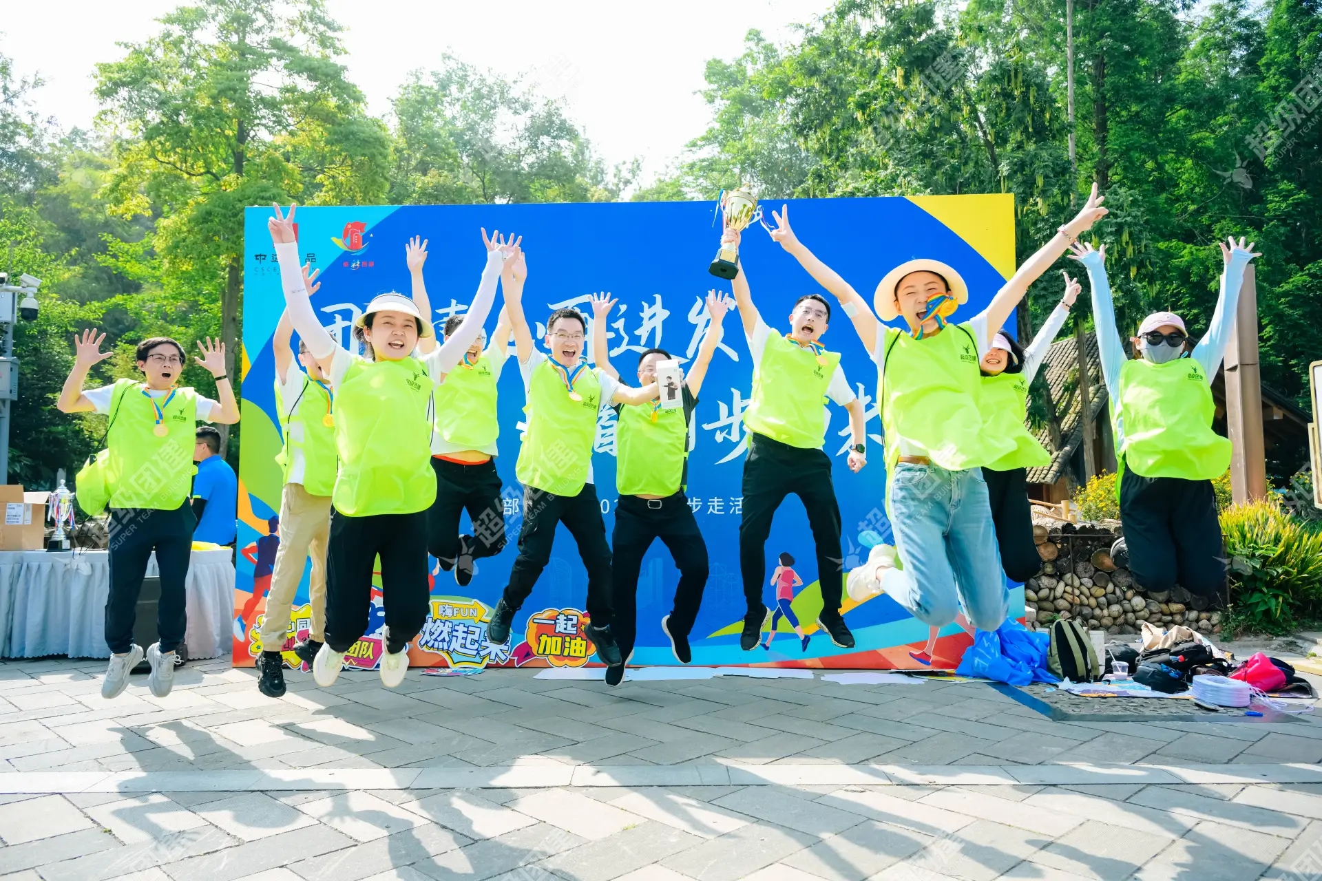 超级团建SuperTB www.tbsuper.com