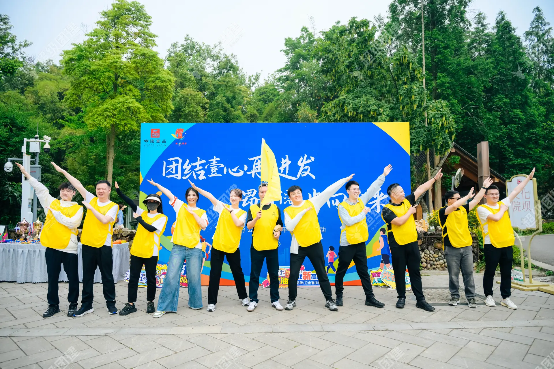 超级团建SuperTB www.tbsuper.com