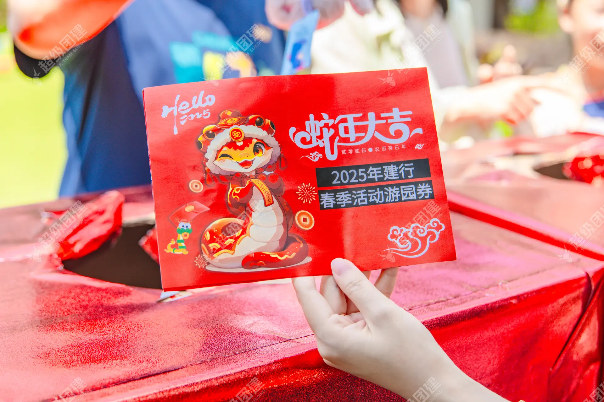 超级团建SuperTB www.tbsuper.com